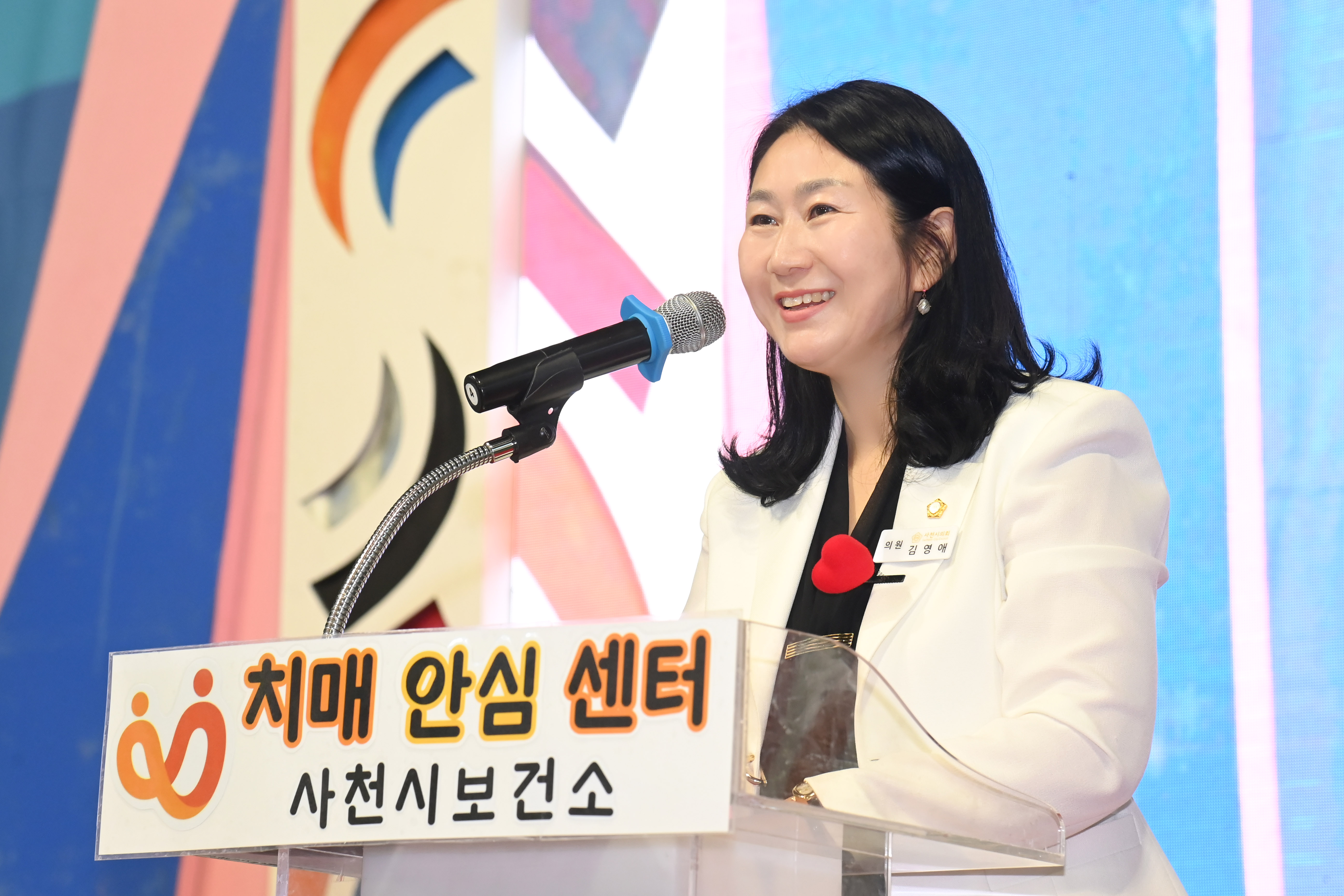  2026 기억송송 작은음악회 - 2