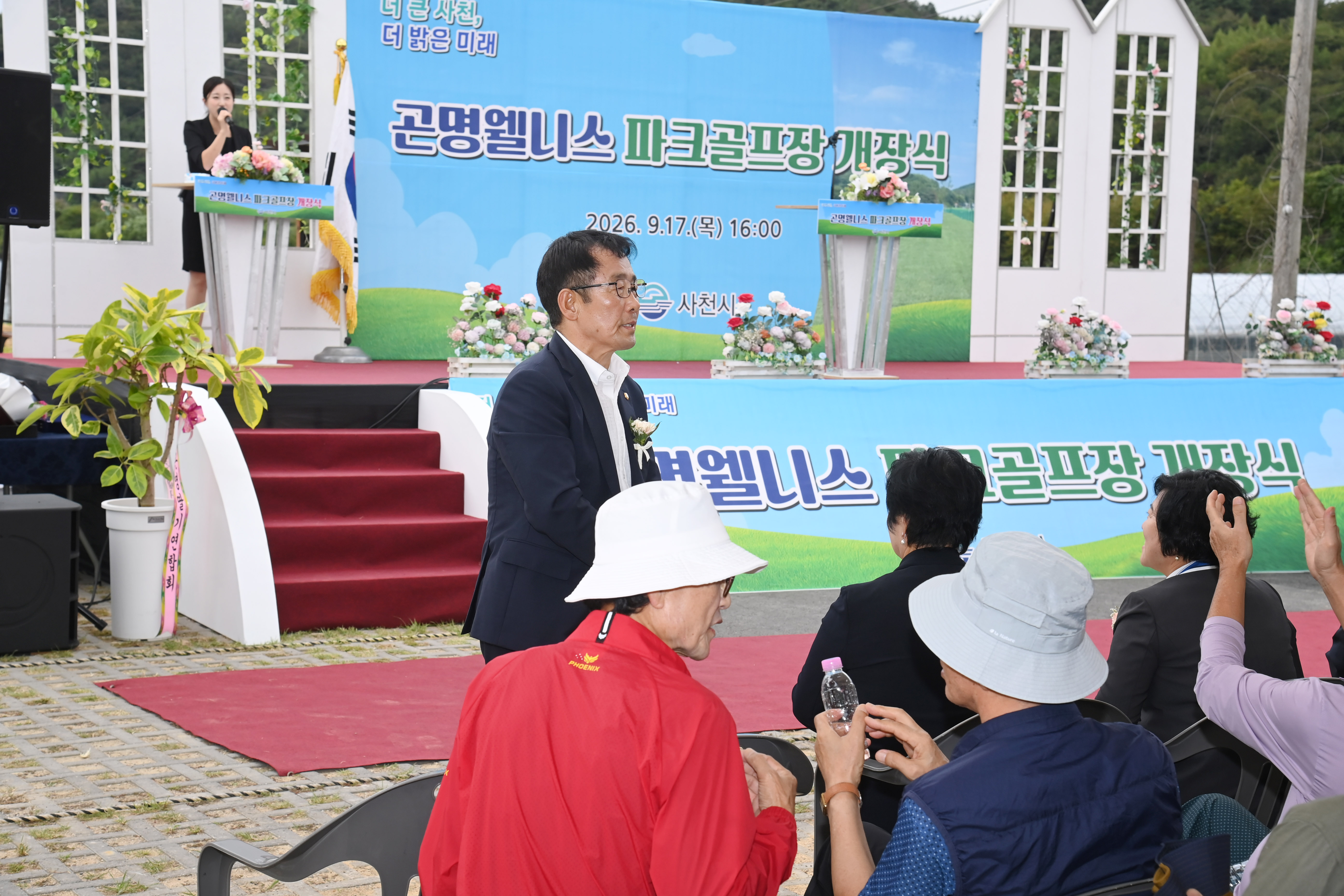 곤명웰니스파크 개장식 - 7