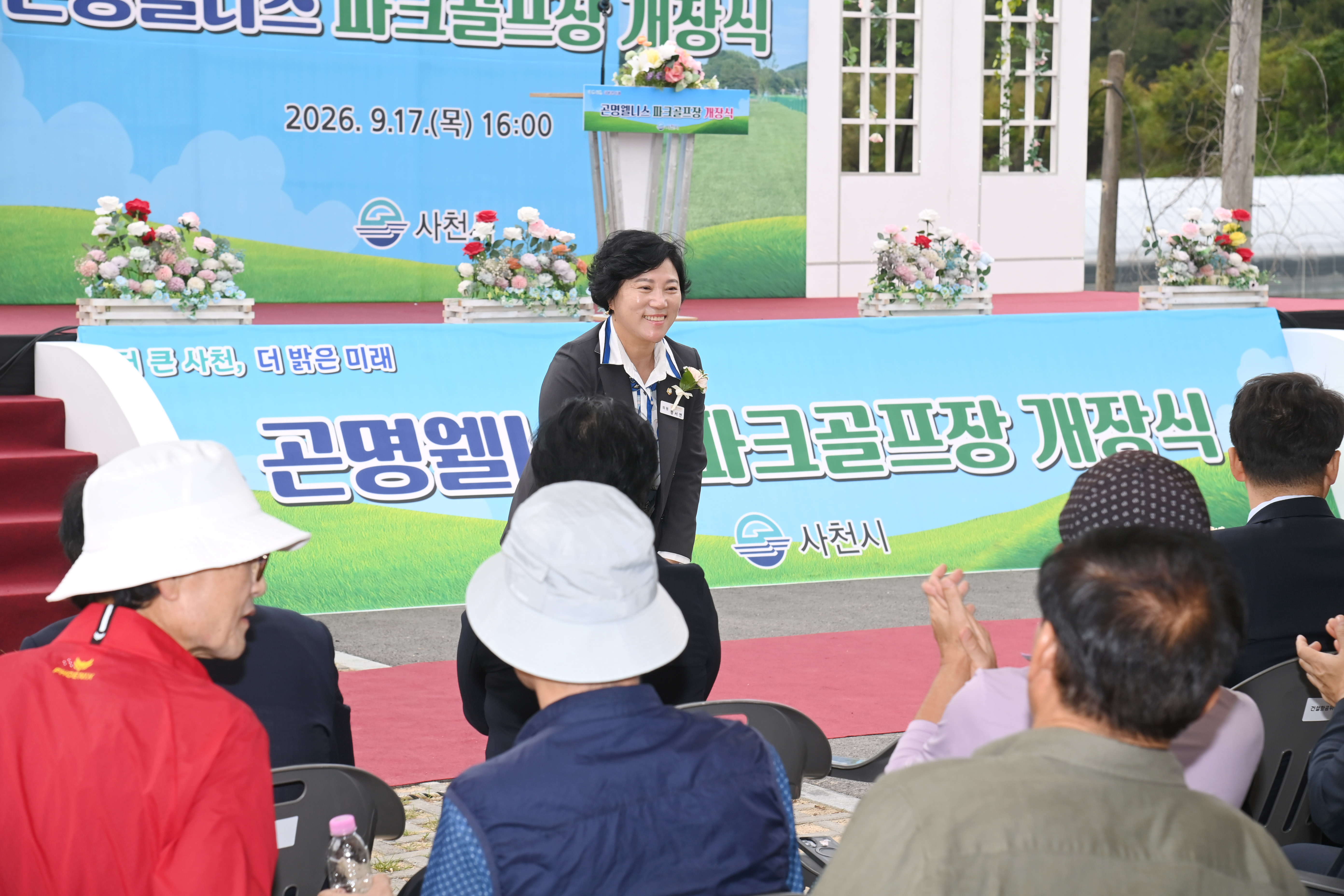곤명웰니스파크 개장식 - 6