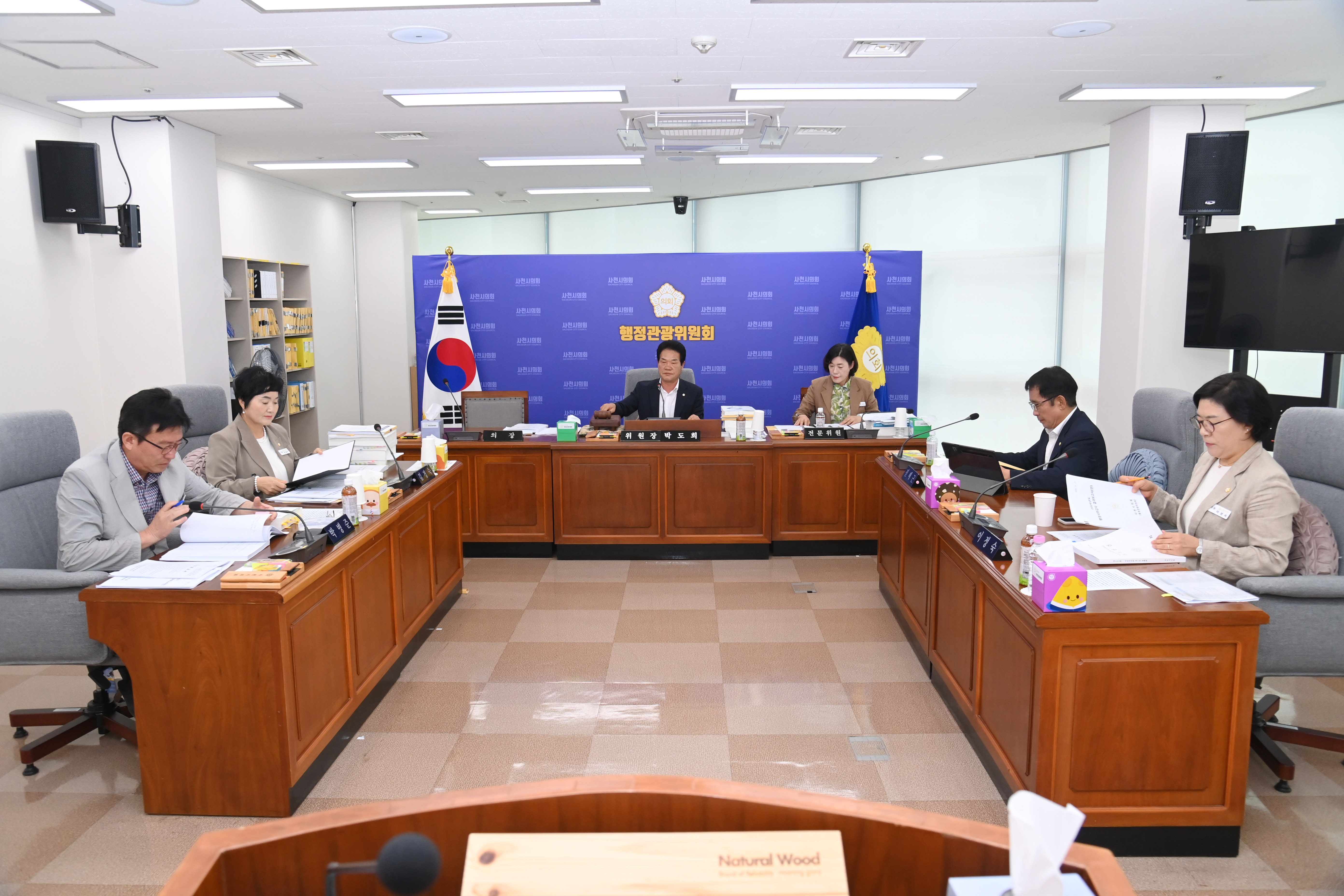 제295회 사천시의회 제1차 정례회 ( 행정관광위원회) - 1