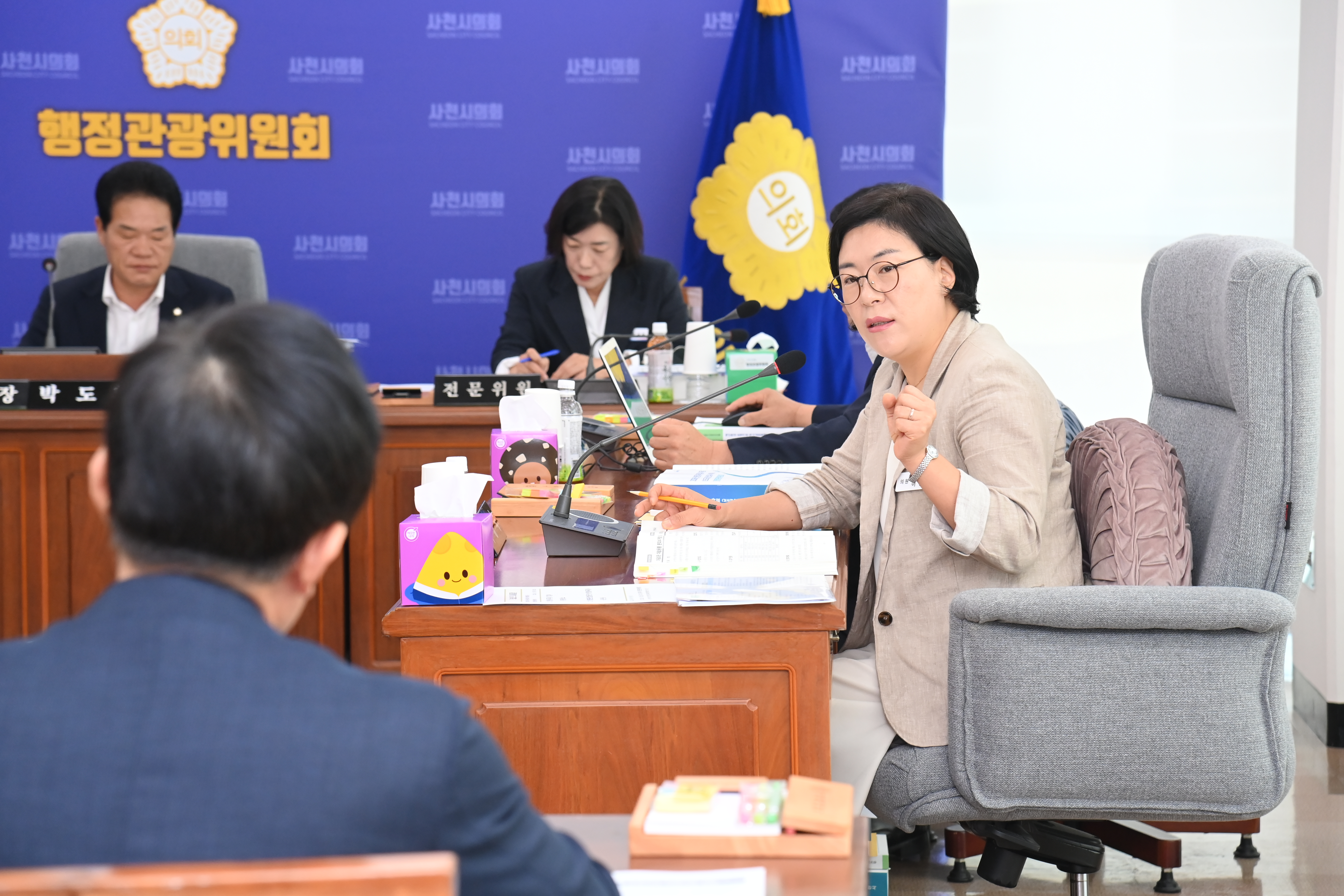제295회 사천시의회 제1차 정례회 ( 행정관광위원회) - 5
