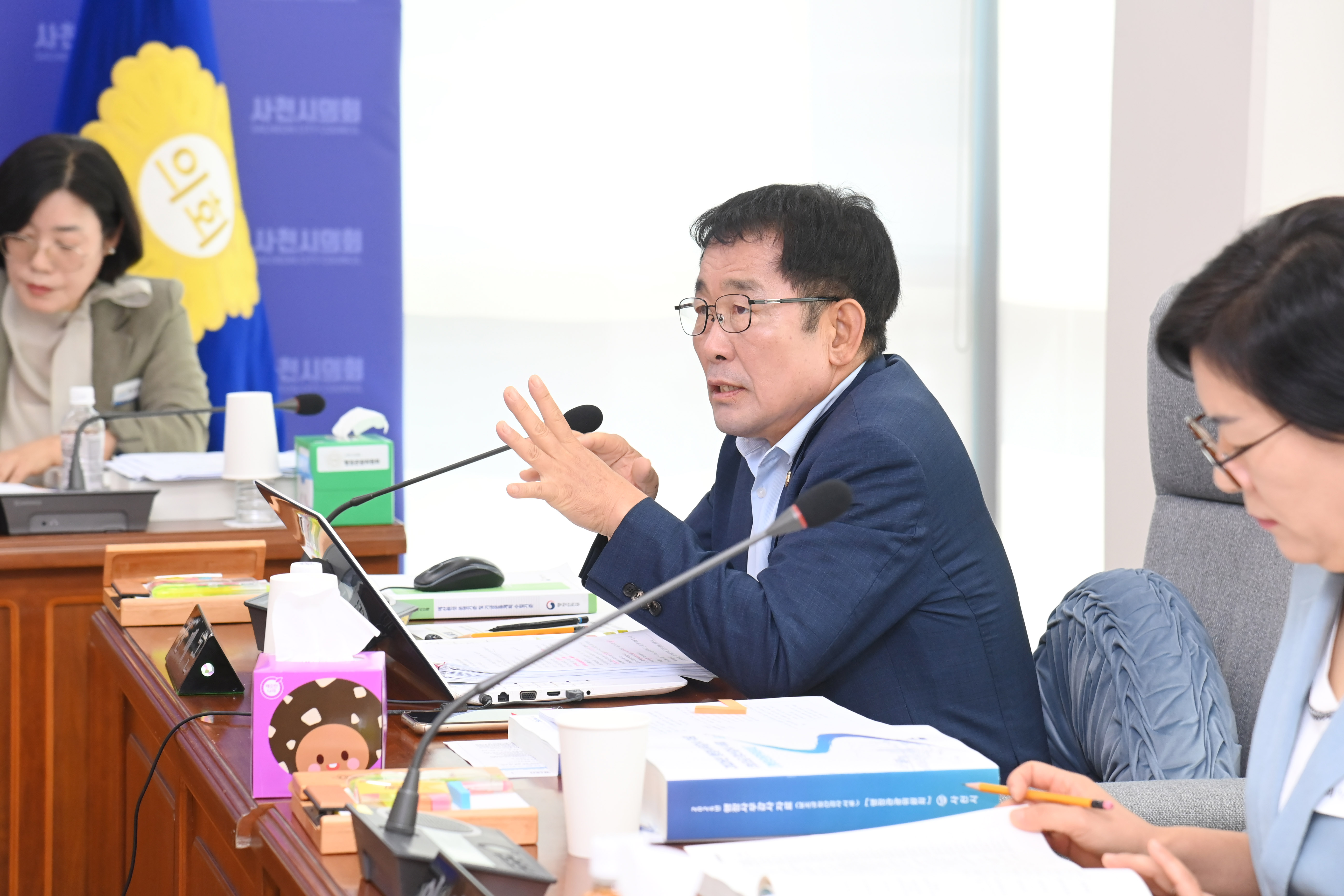 제295회 사천시의회 제1차 정례회 ( 행정관광위원회) - 8