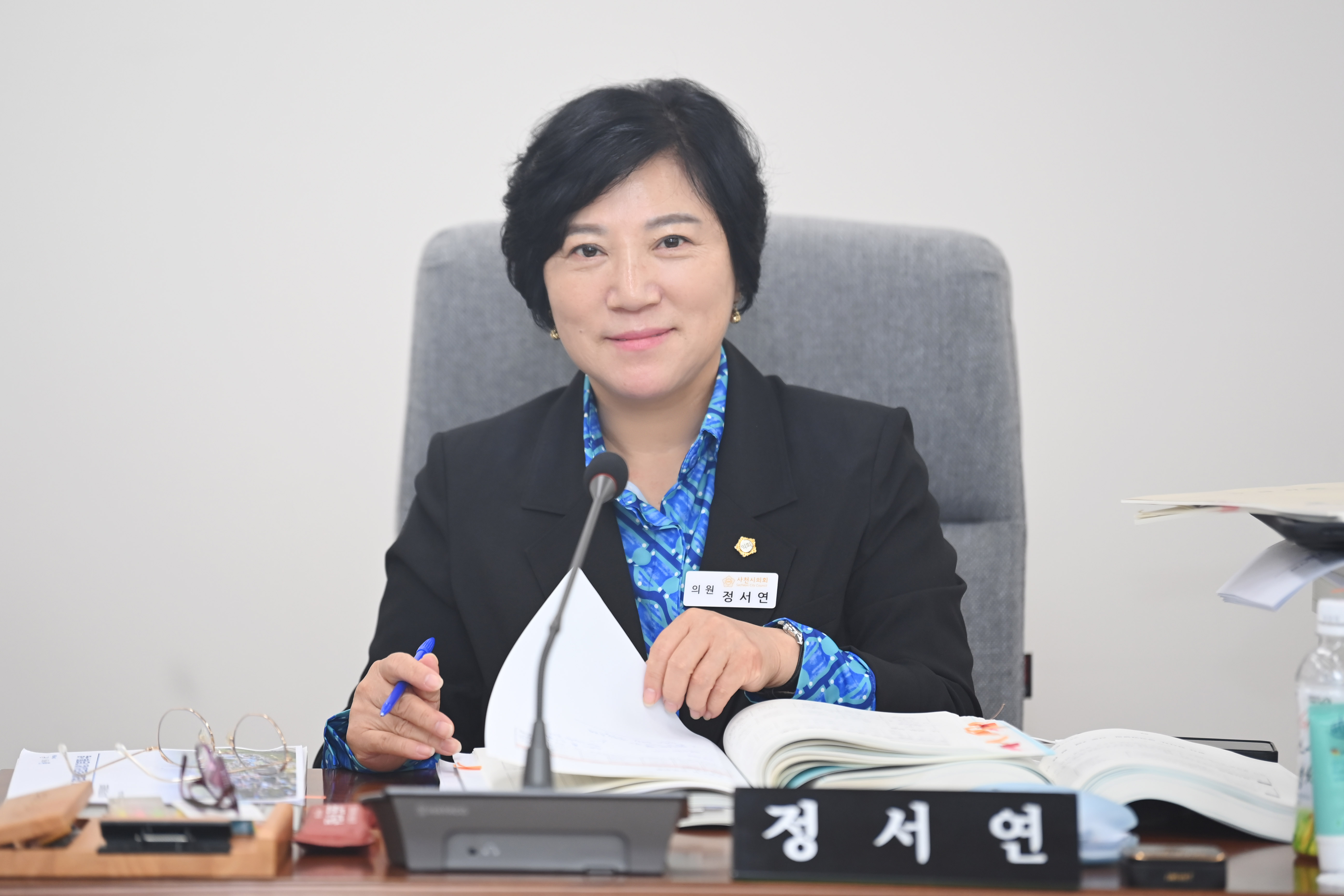 제295회 사천시의회 제1차 정례회 ( 건설항공위원회) - 4