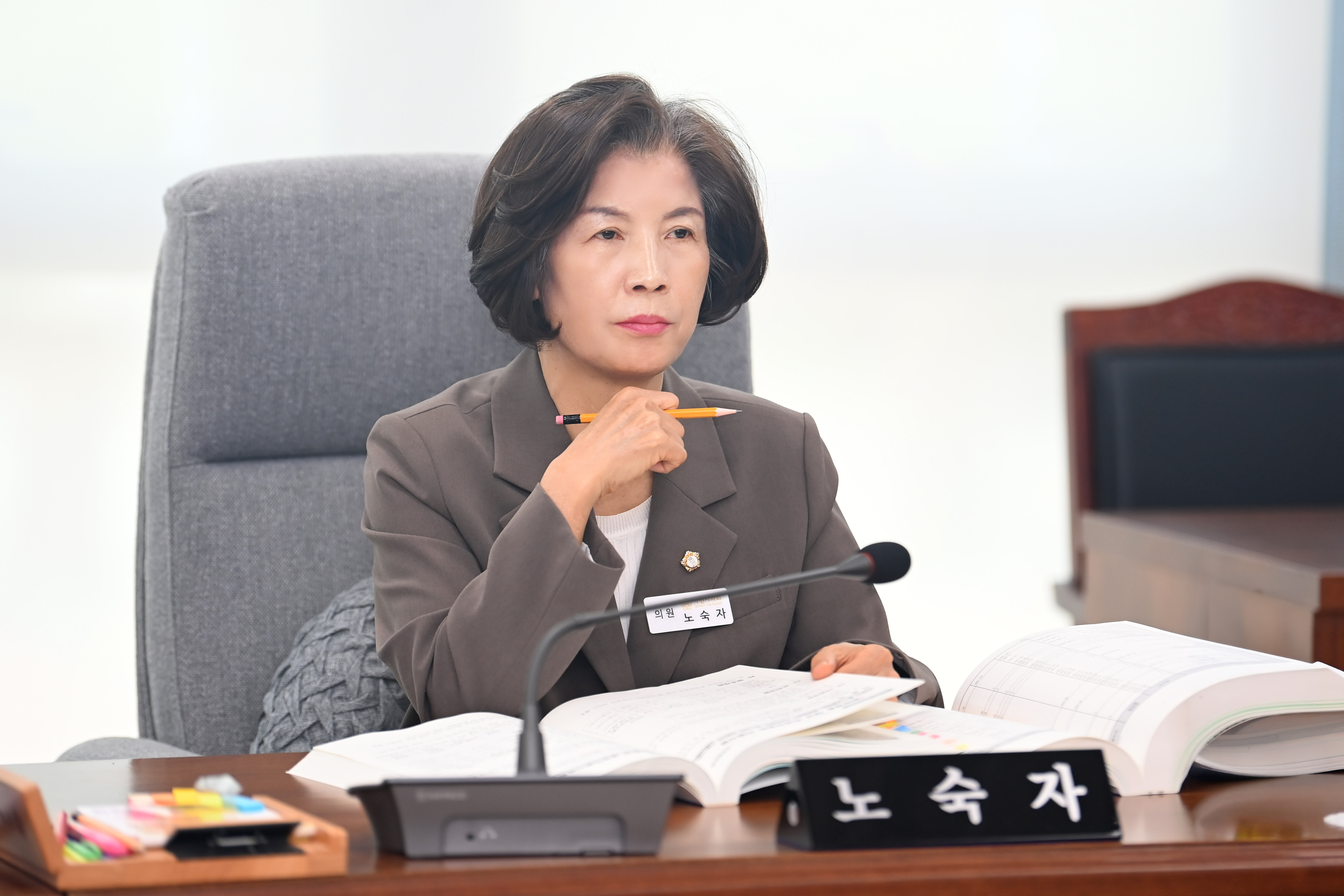 제295회 사천시의회 제1차 정례회 ( 건설항공위원회) - 5
