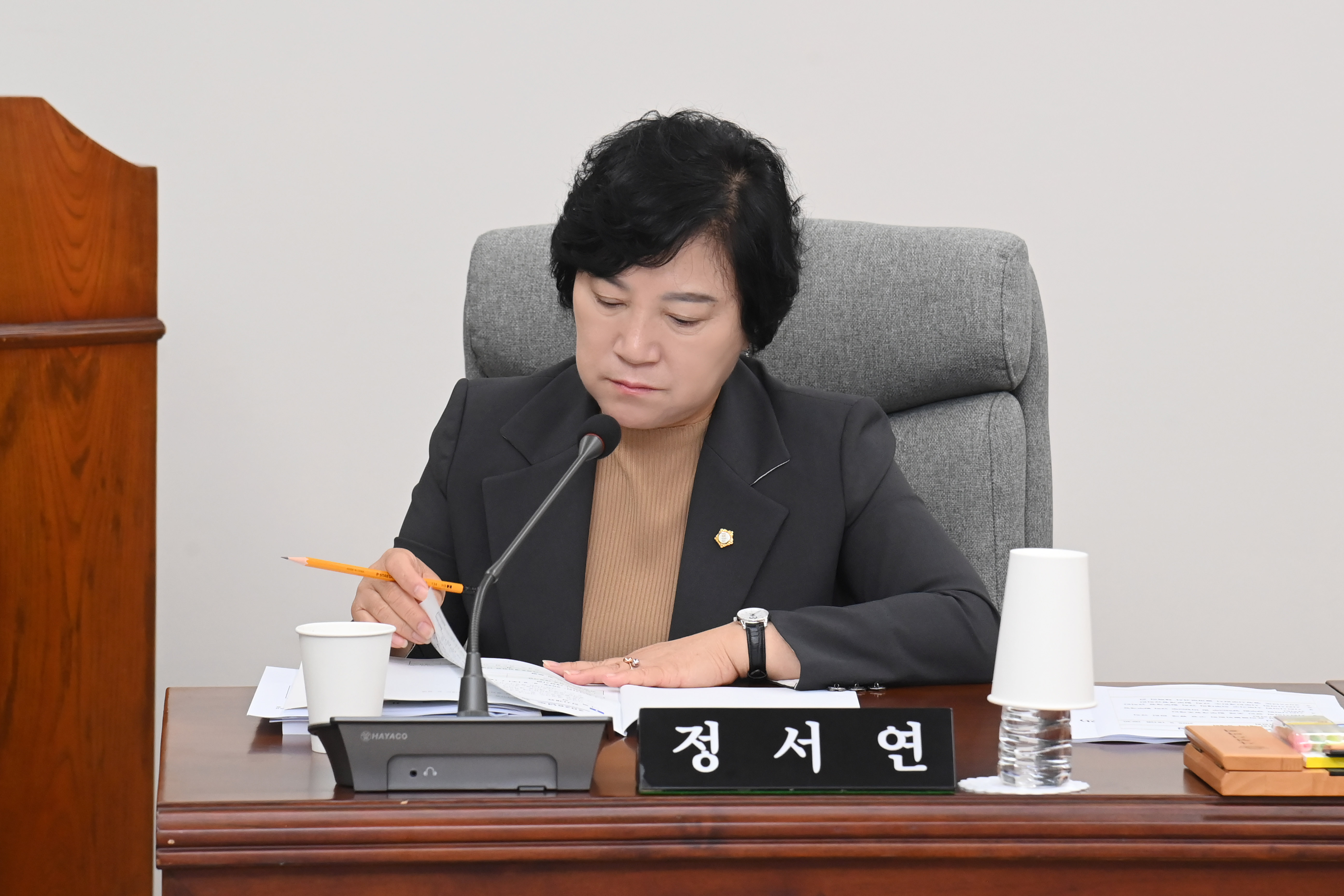 제295회 사천시의회 제1차 정례회 (제1차 의회운영위원회) - 1