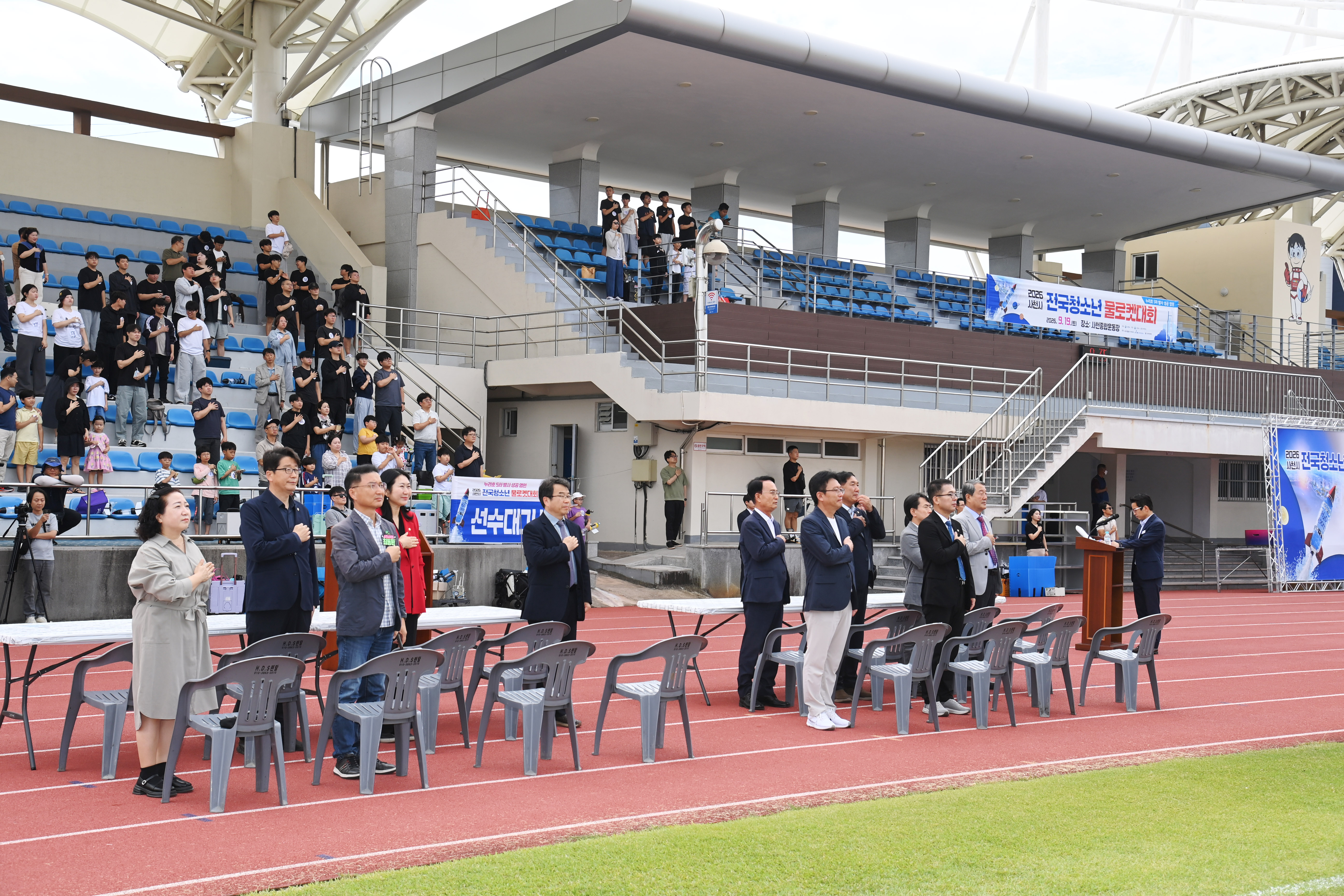 2026 사천시 전국 청소년 물로켓 대회 - 1