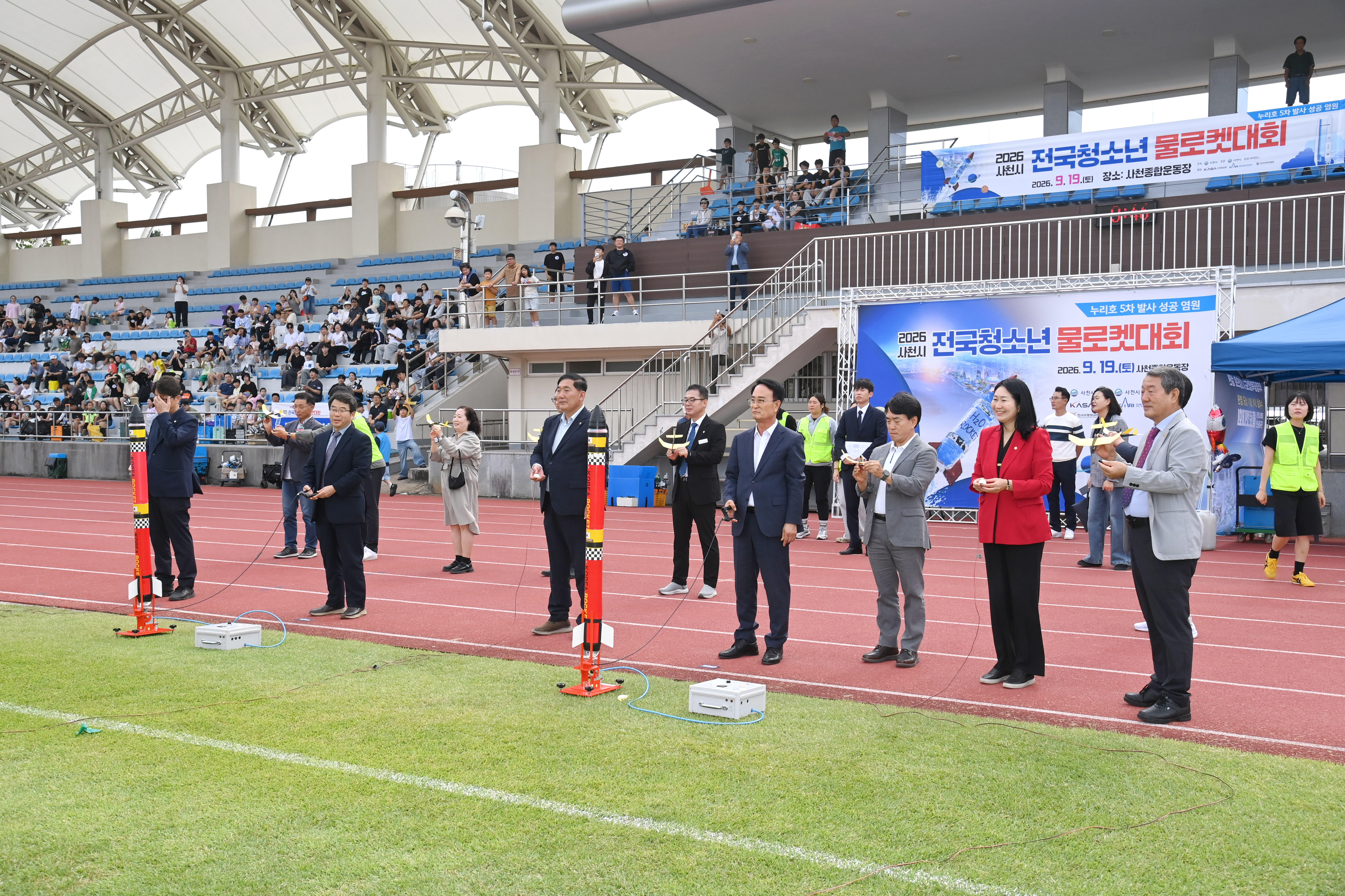 2026 사천시 전국 청소년 물로켓 대회 - 8