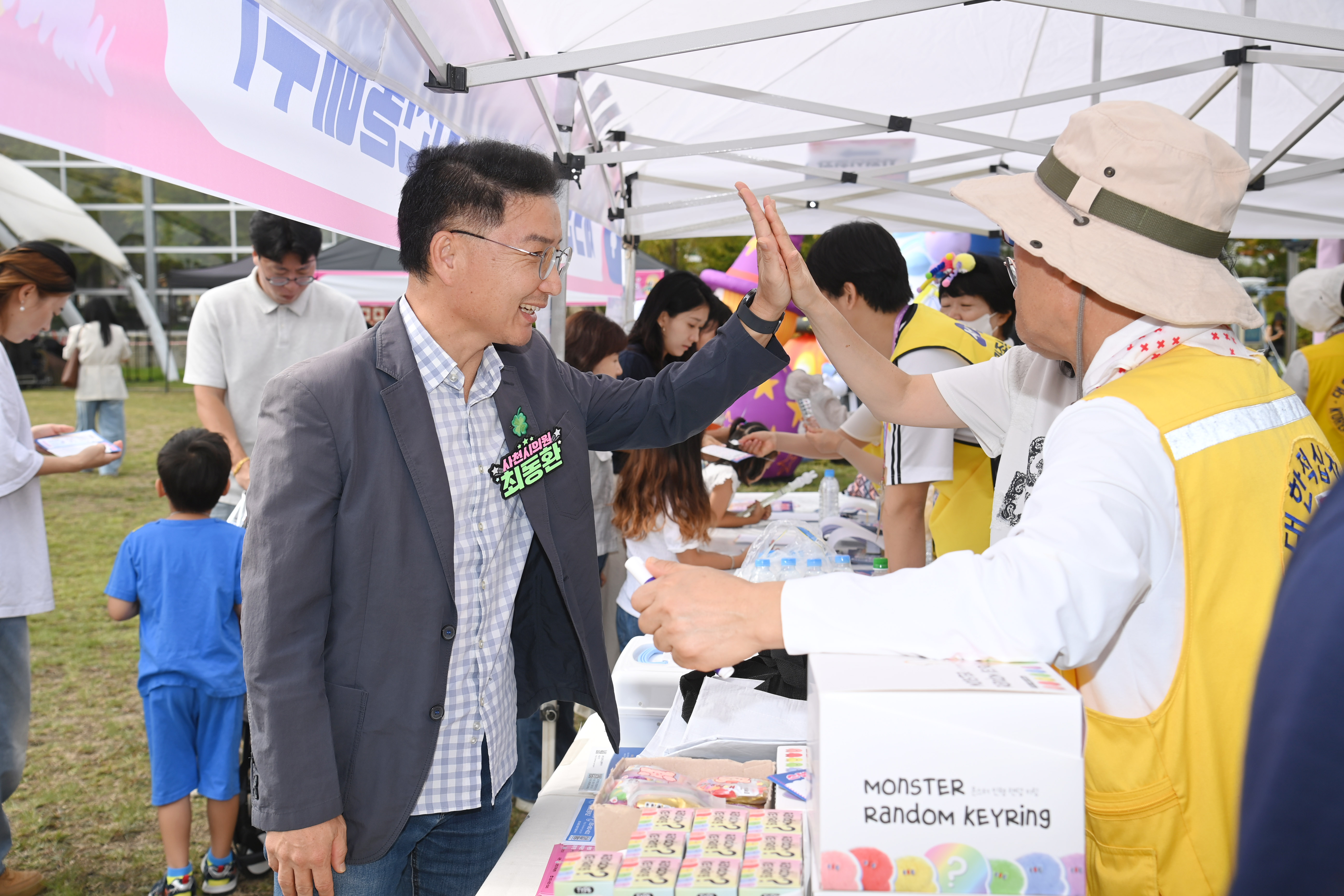 2026 사천 모든 가족 축제 - 1