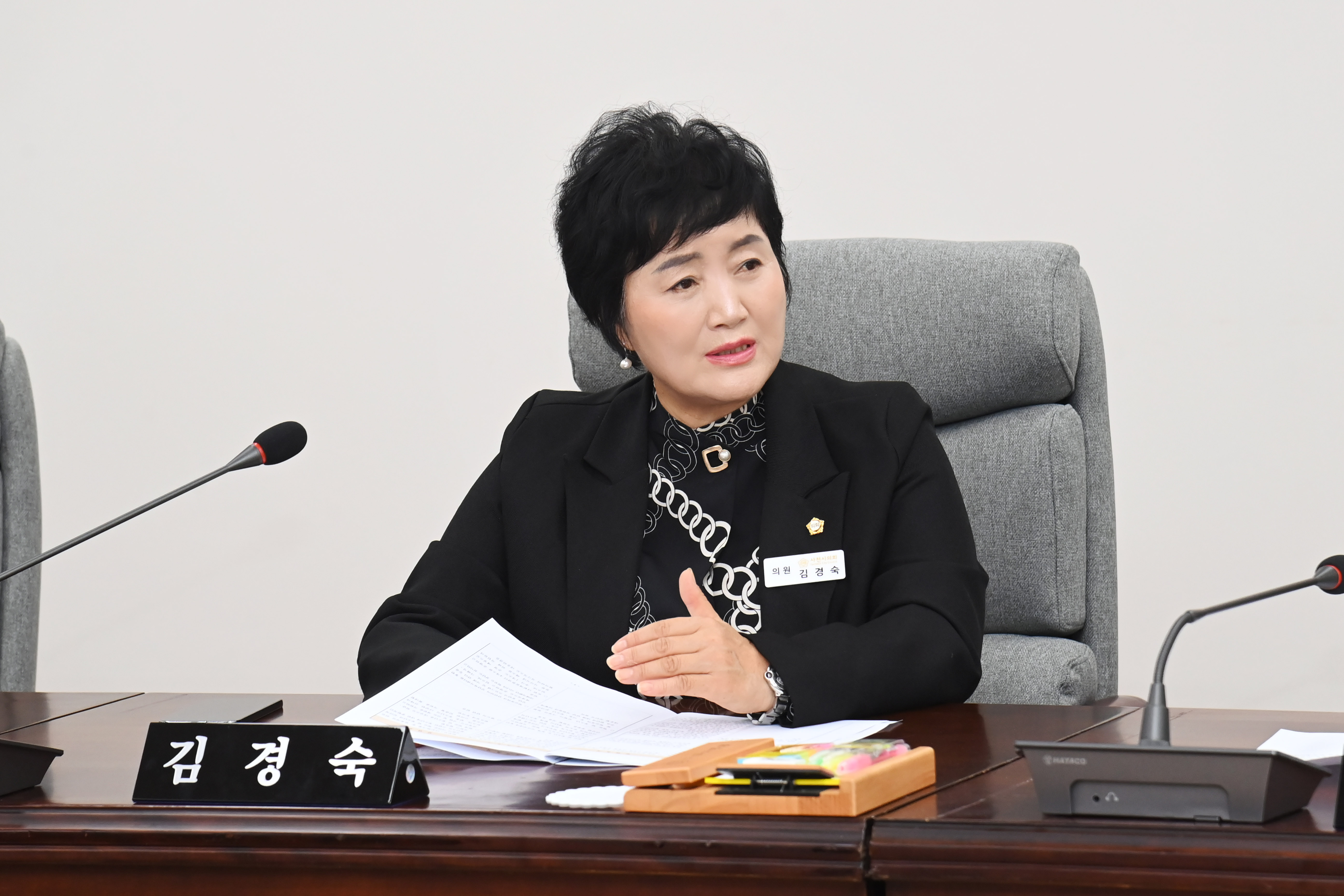 제3차 인사청문특별위원회 (사천시복지·청소년재단) - 6