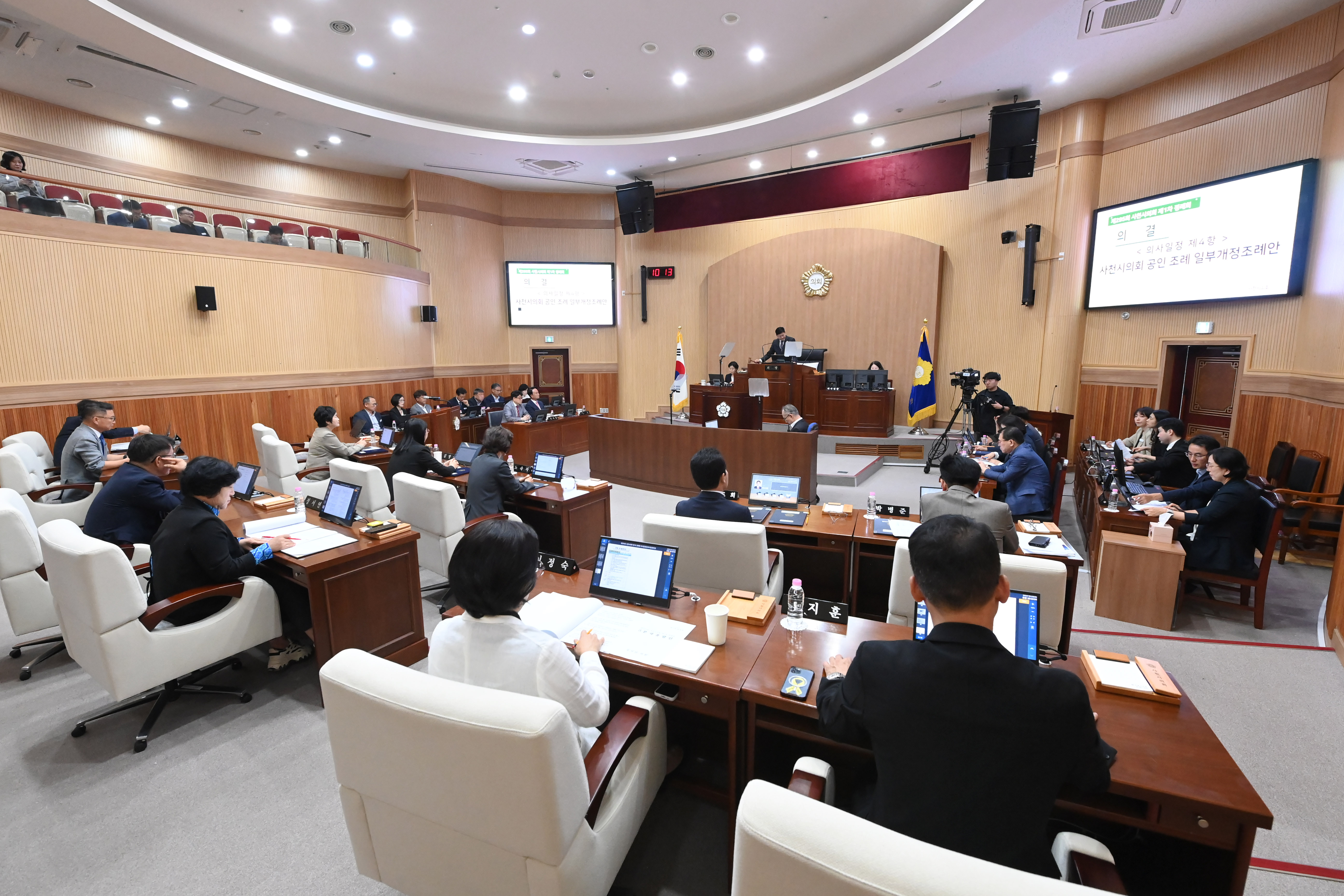 제295회 사천시의회 제1차 정례회 (제3차 본회의) - 2