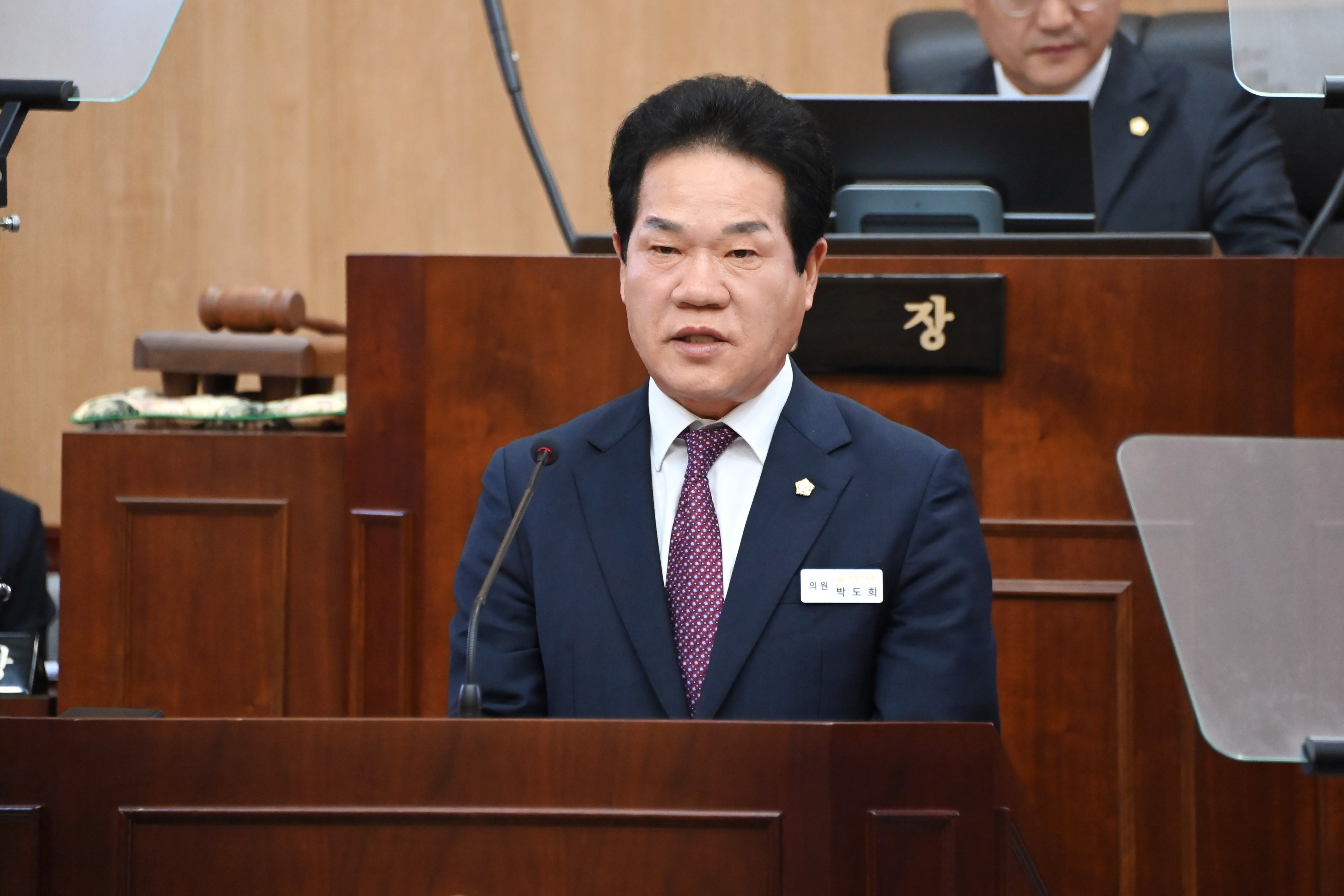 제295회 사천시의회 제1차 정례회 (제3차 본회의) - 4