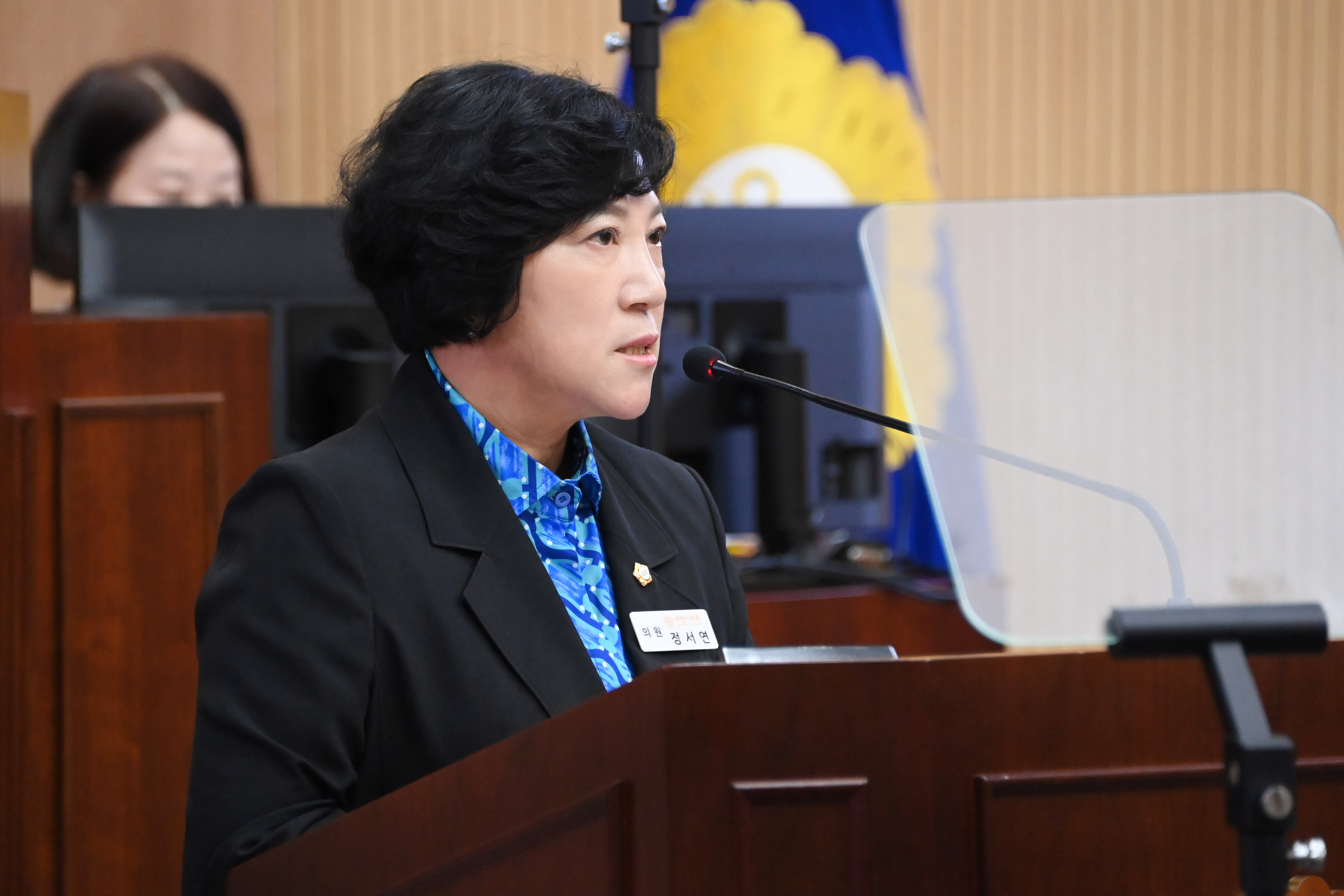 제295회 사천시의회 제1차 정례회 (제3차 본회의) - 6