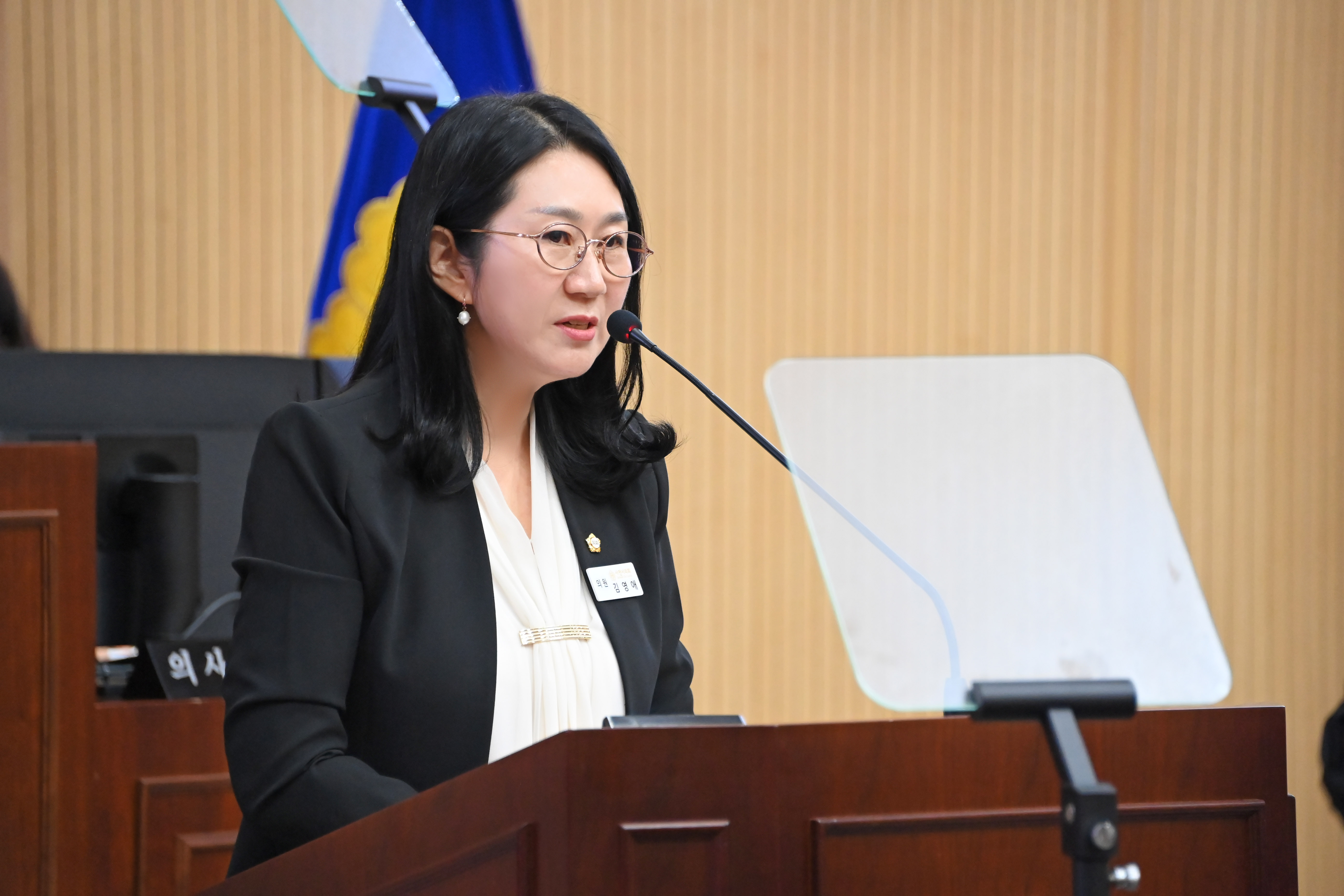 제295회 사천시의회 제1차 정례회 (제3차 본회의) - 7
