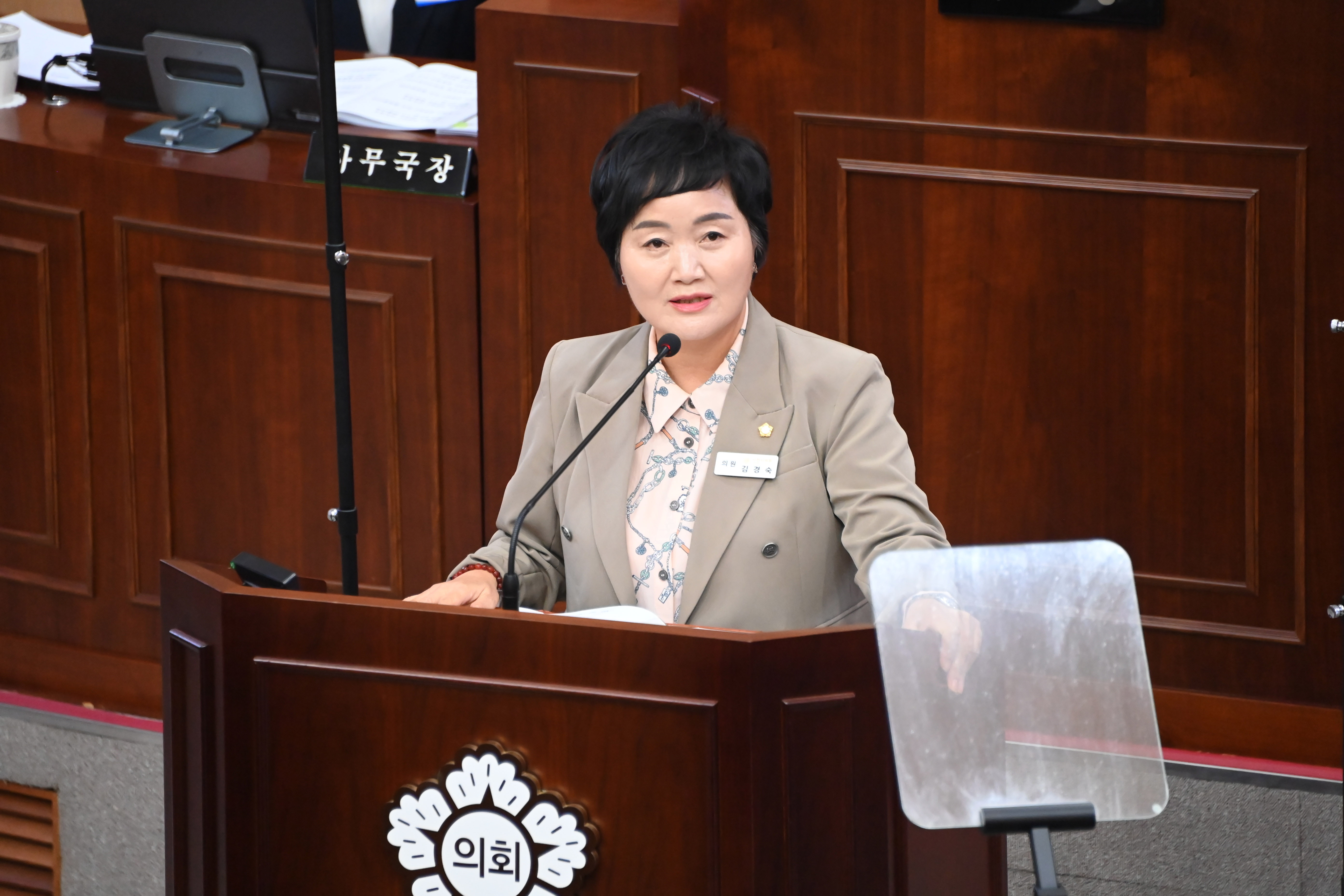 제295회 사천시의회 제1차 정례회 (제3차 본회의) - 10