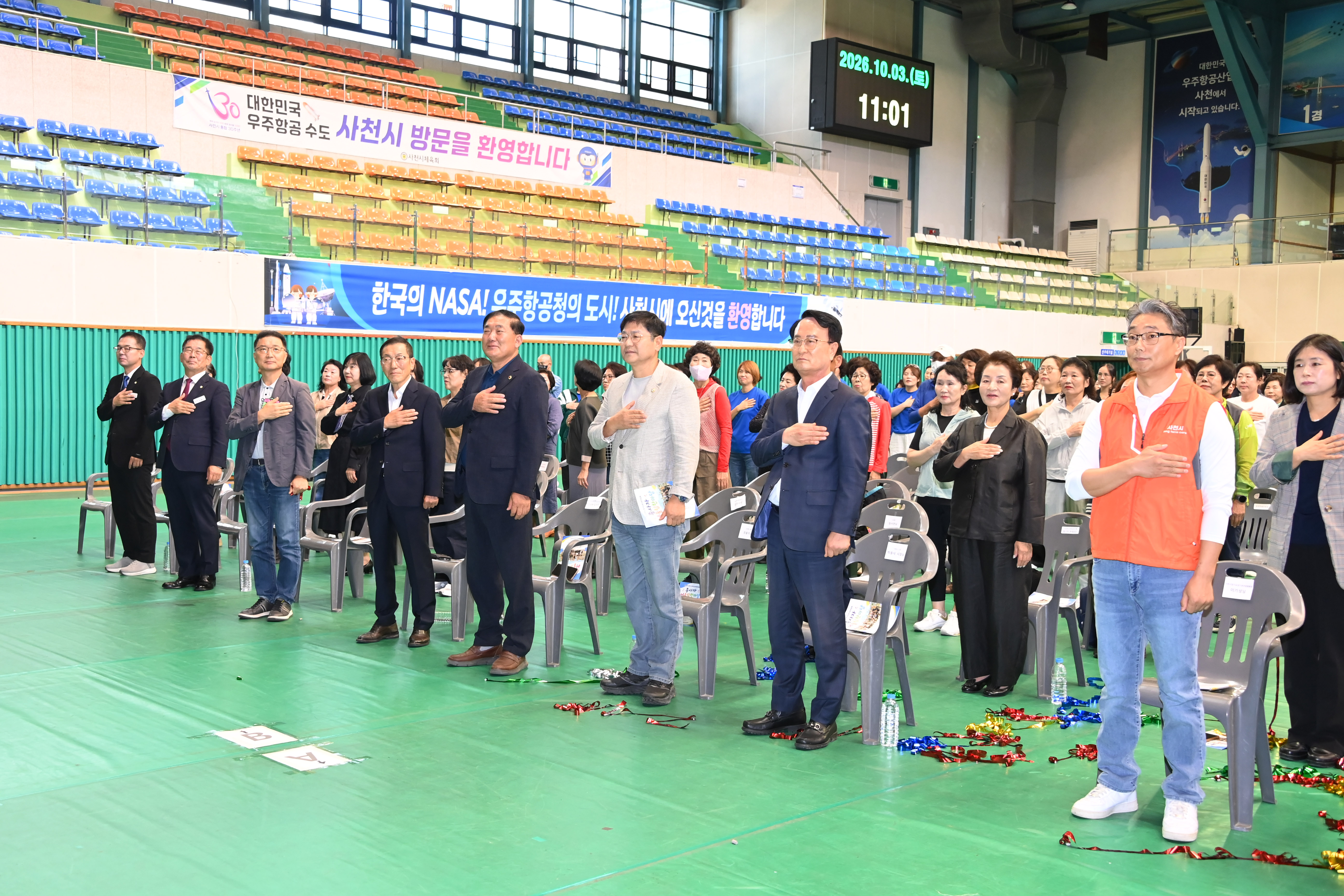 제12회 사천시 장기요양기관 종사자 어울림 한마당 - 1