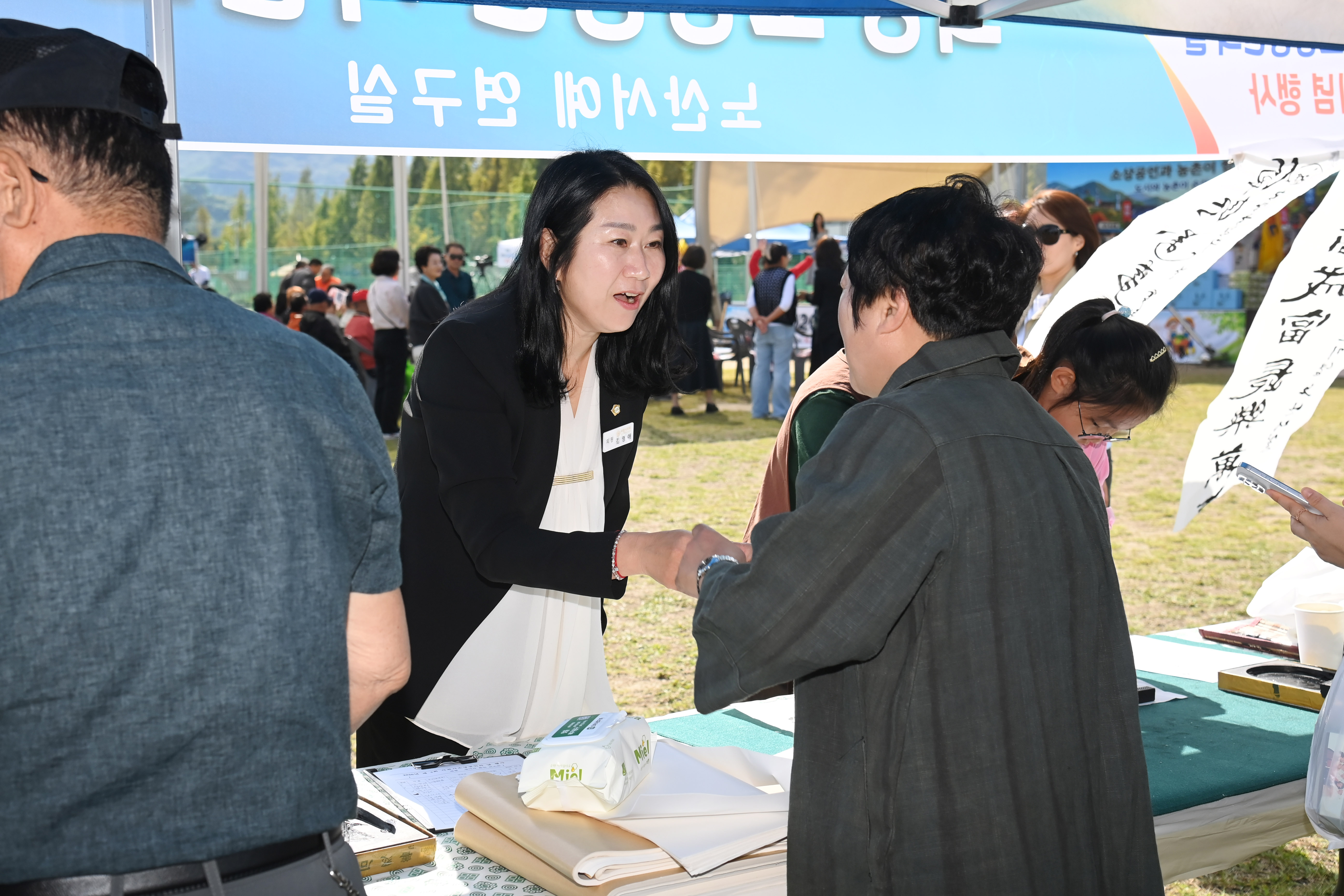 소상공인의 날 기념식 - 1