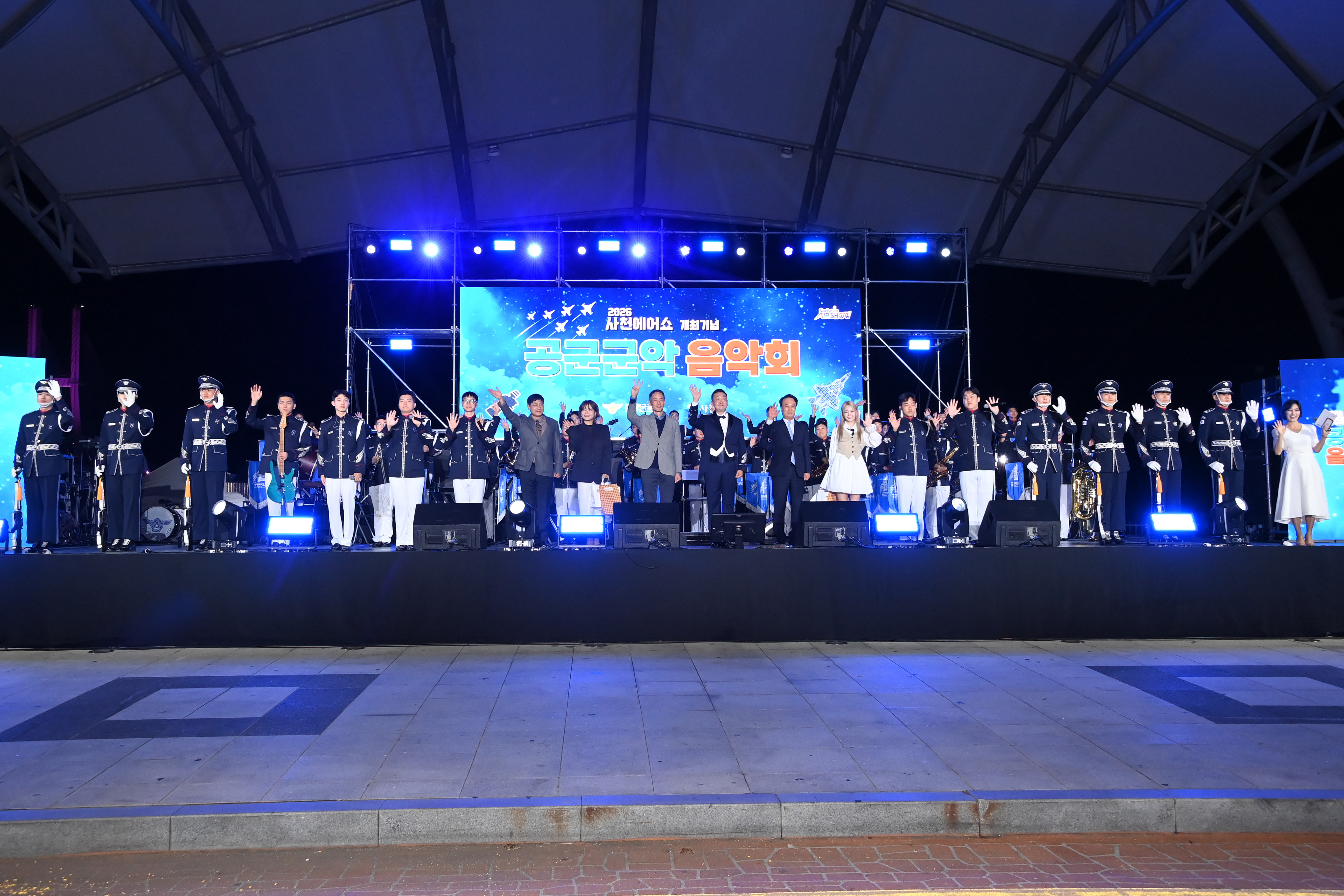 2026 사천에어쇼 축하 공군 군악음악회 - 6
