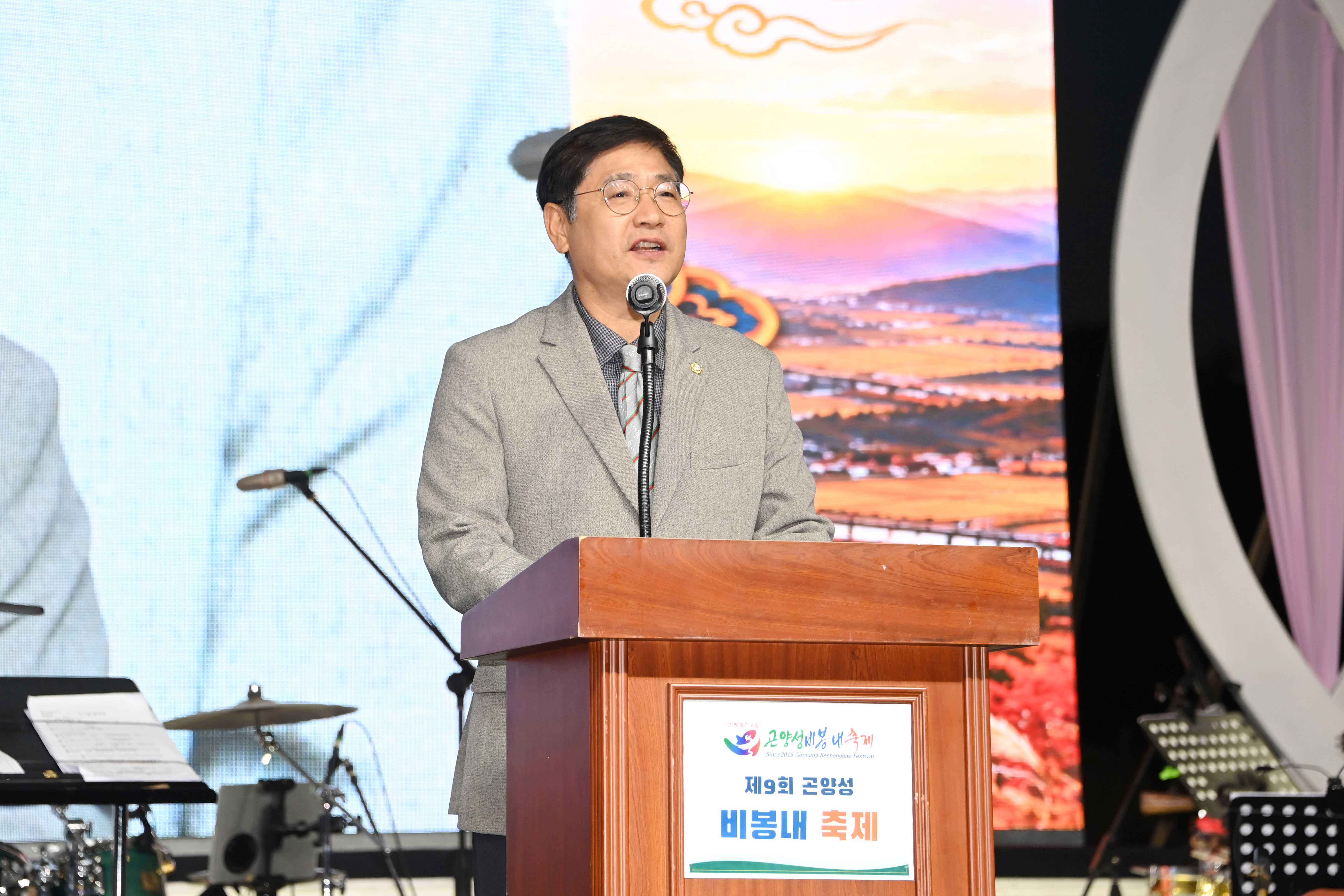  제9회 곤양성 비봉내 축제 - 6