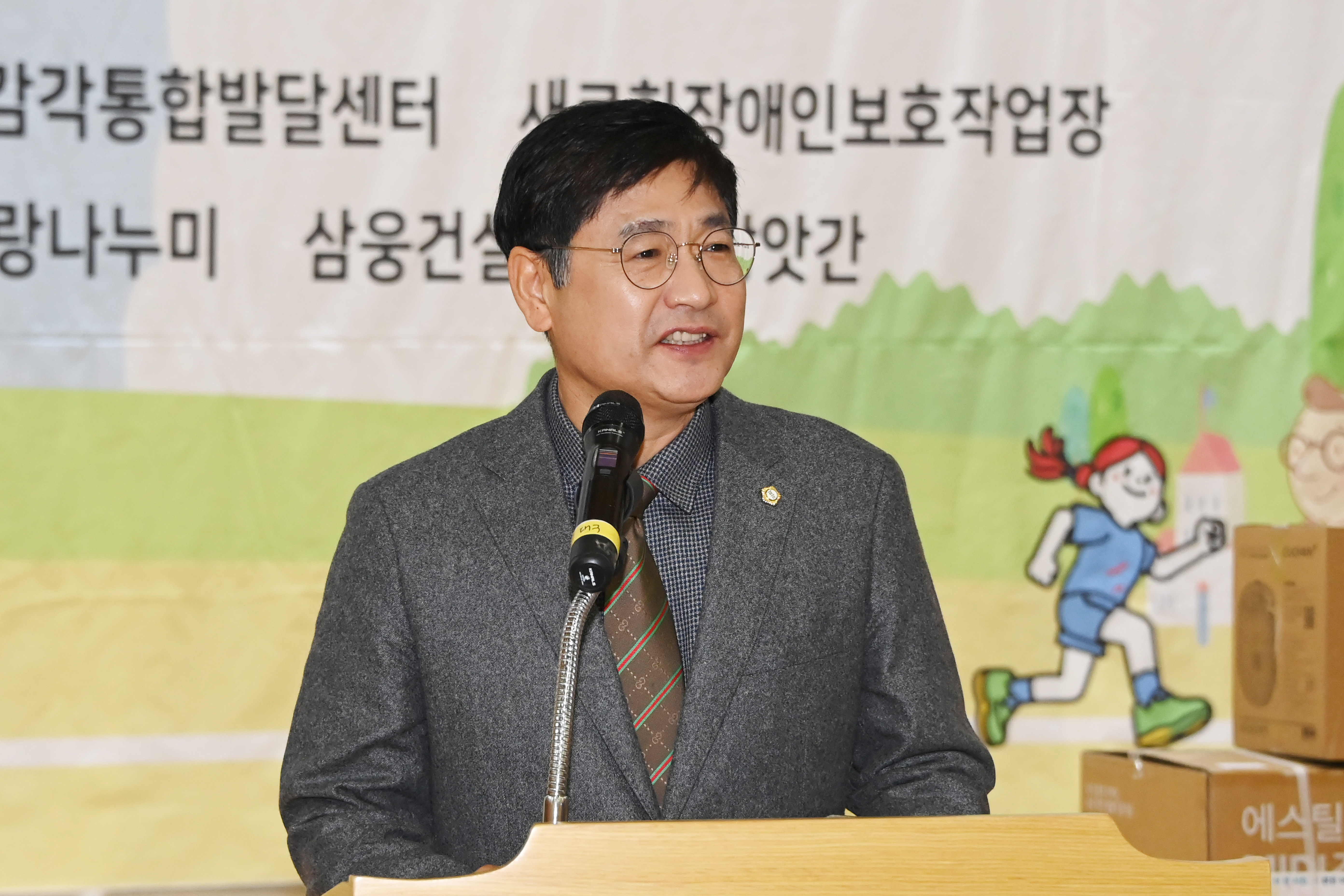 제19회 파랑새 가족 어울마당 - 5