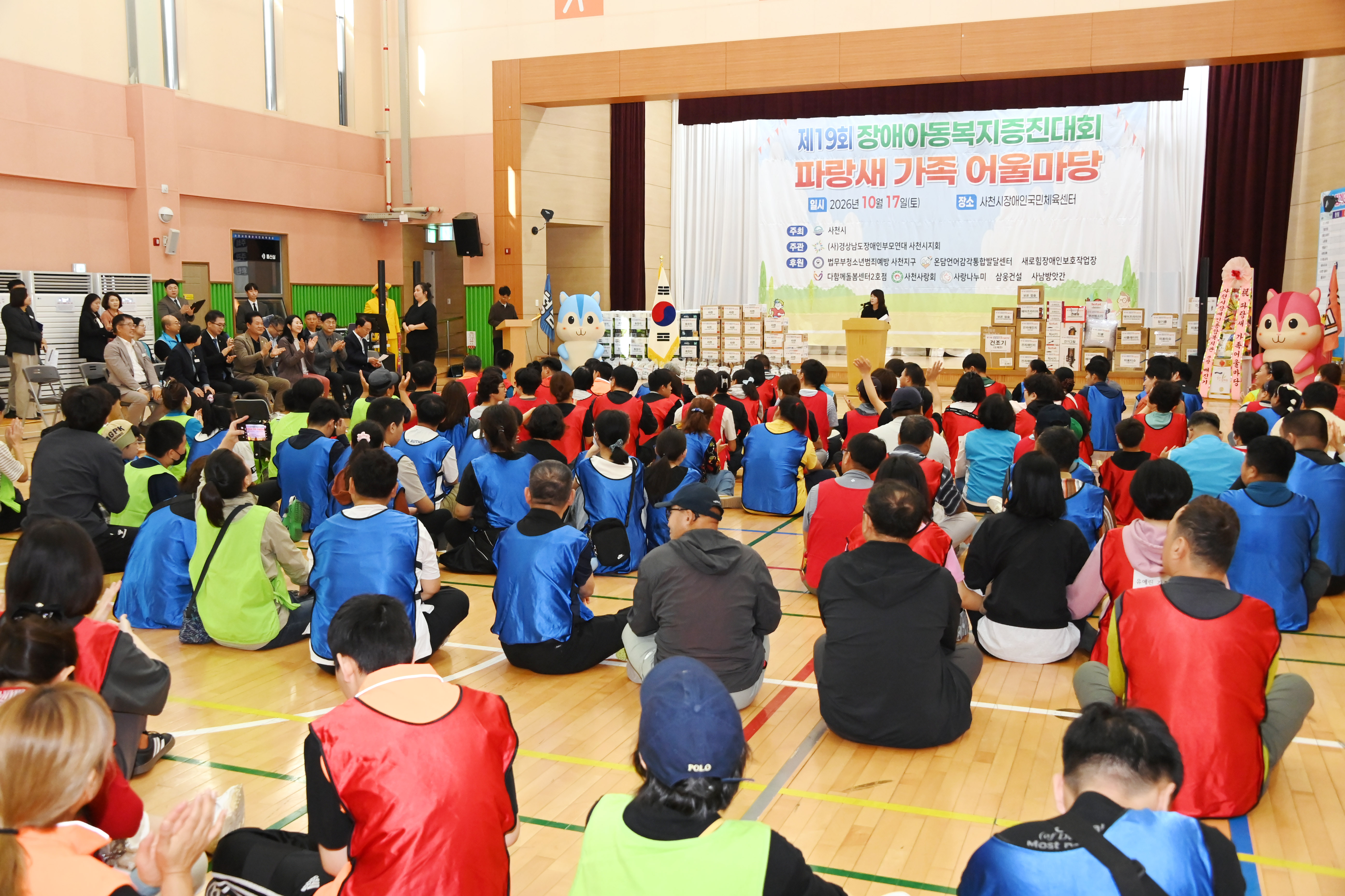 제19회 파랑새 가족 어울마당 - 7
