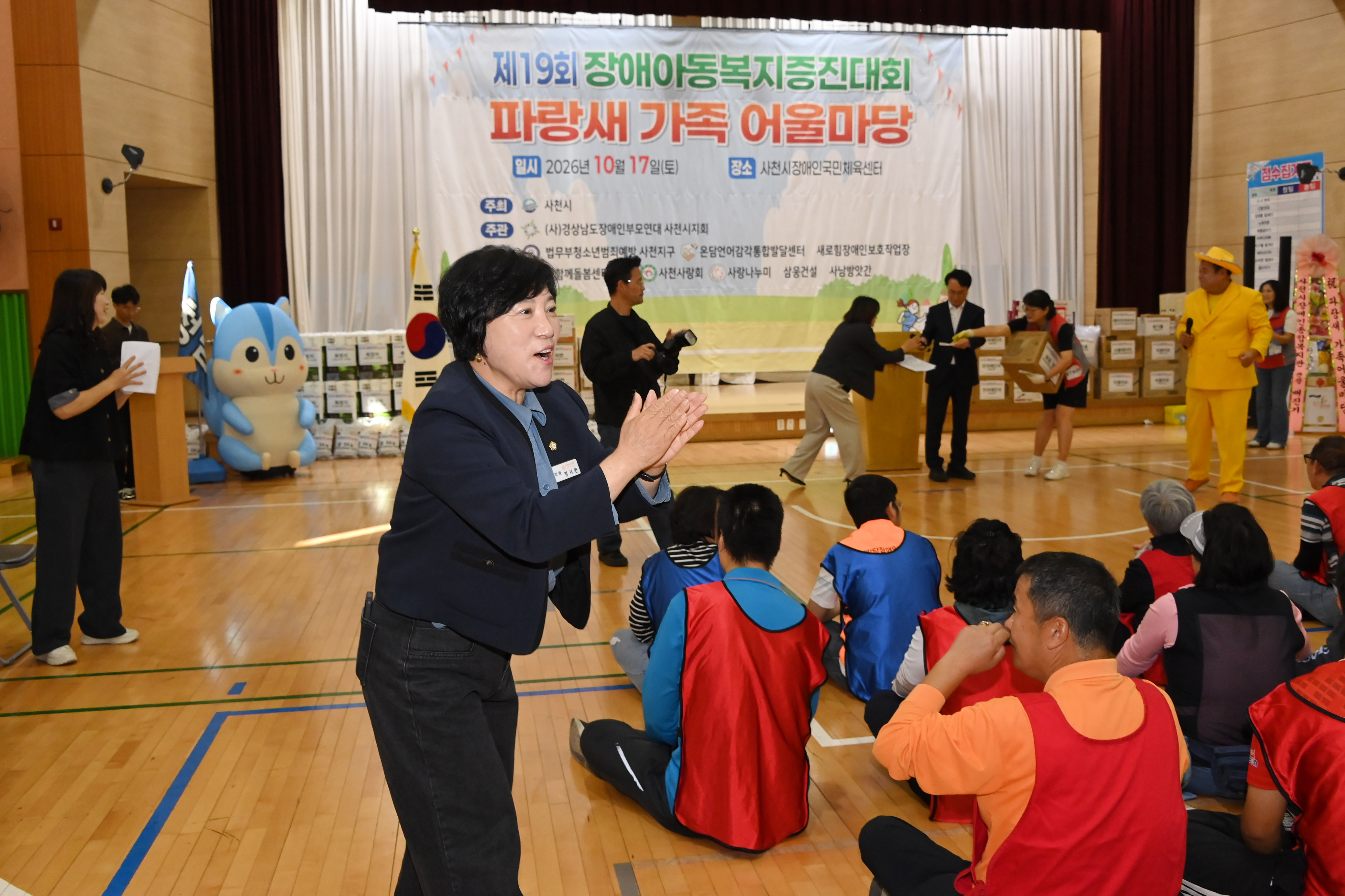 제19회 파랑새 가족 어울마당 - 9