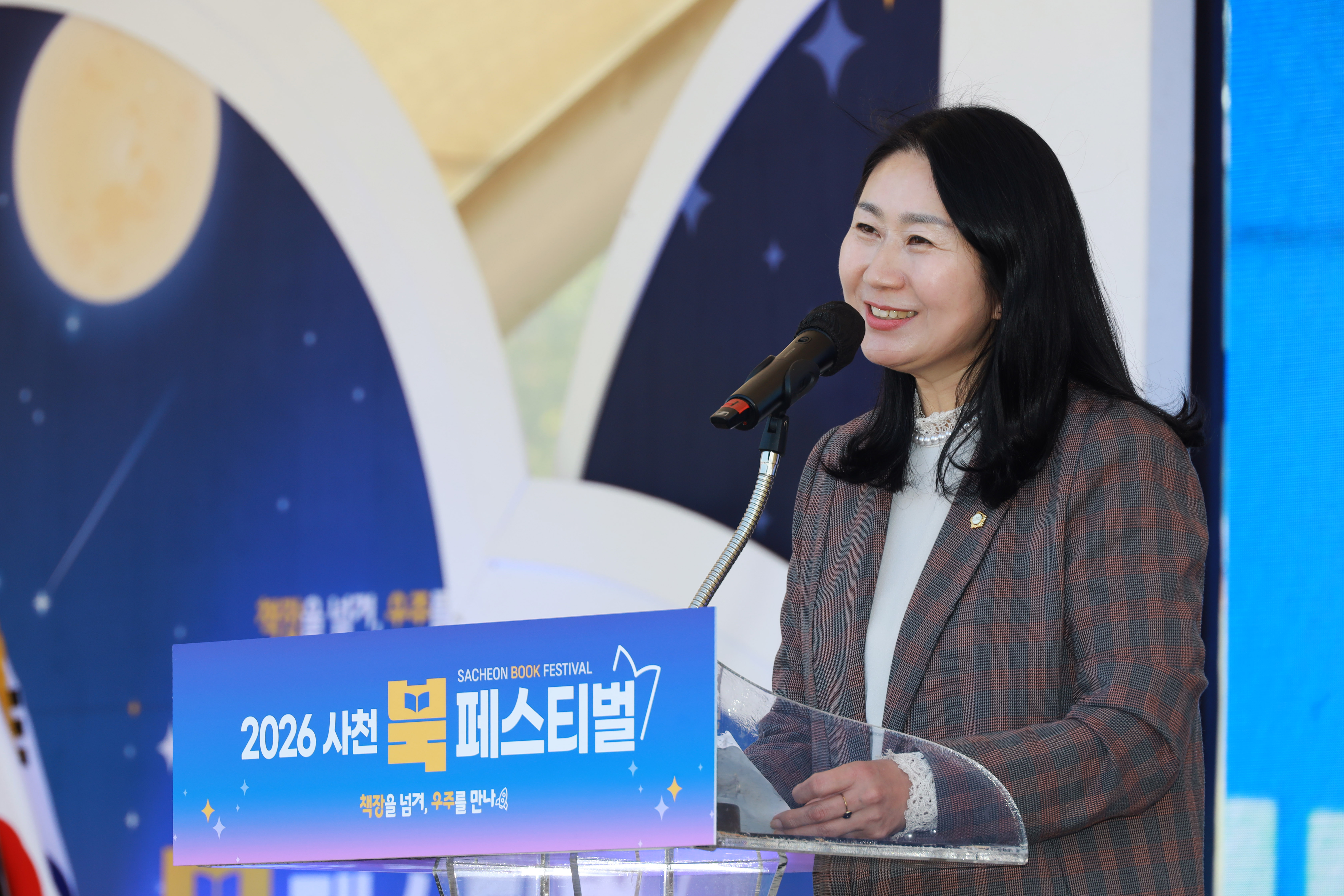 2026 사천 북페스티벌 - 5