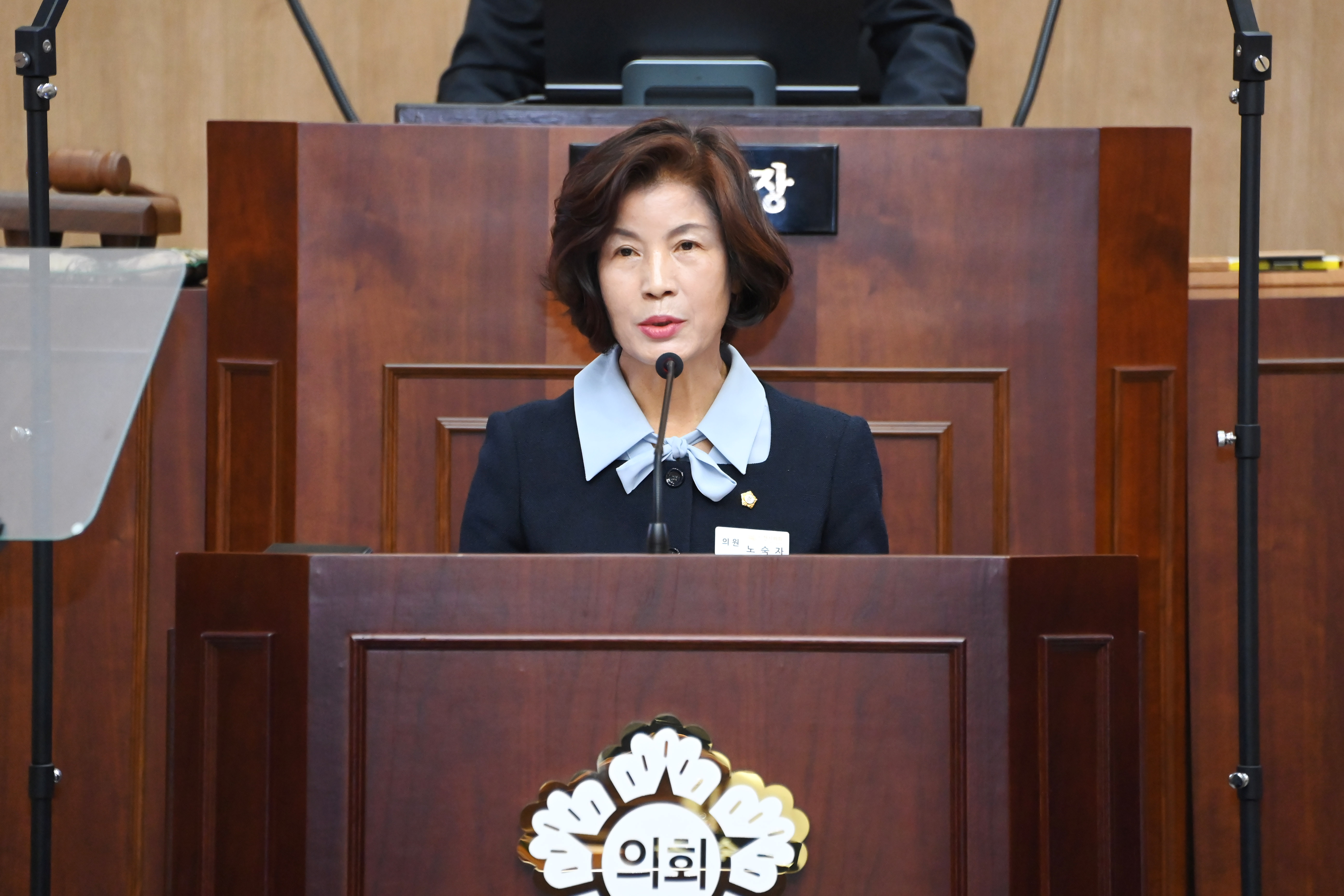 제297회 사천시의회 임시회 제1차 본회의 - 5