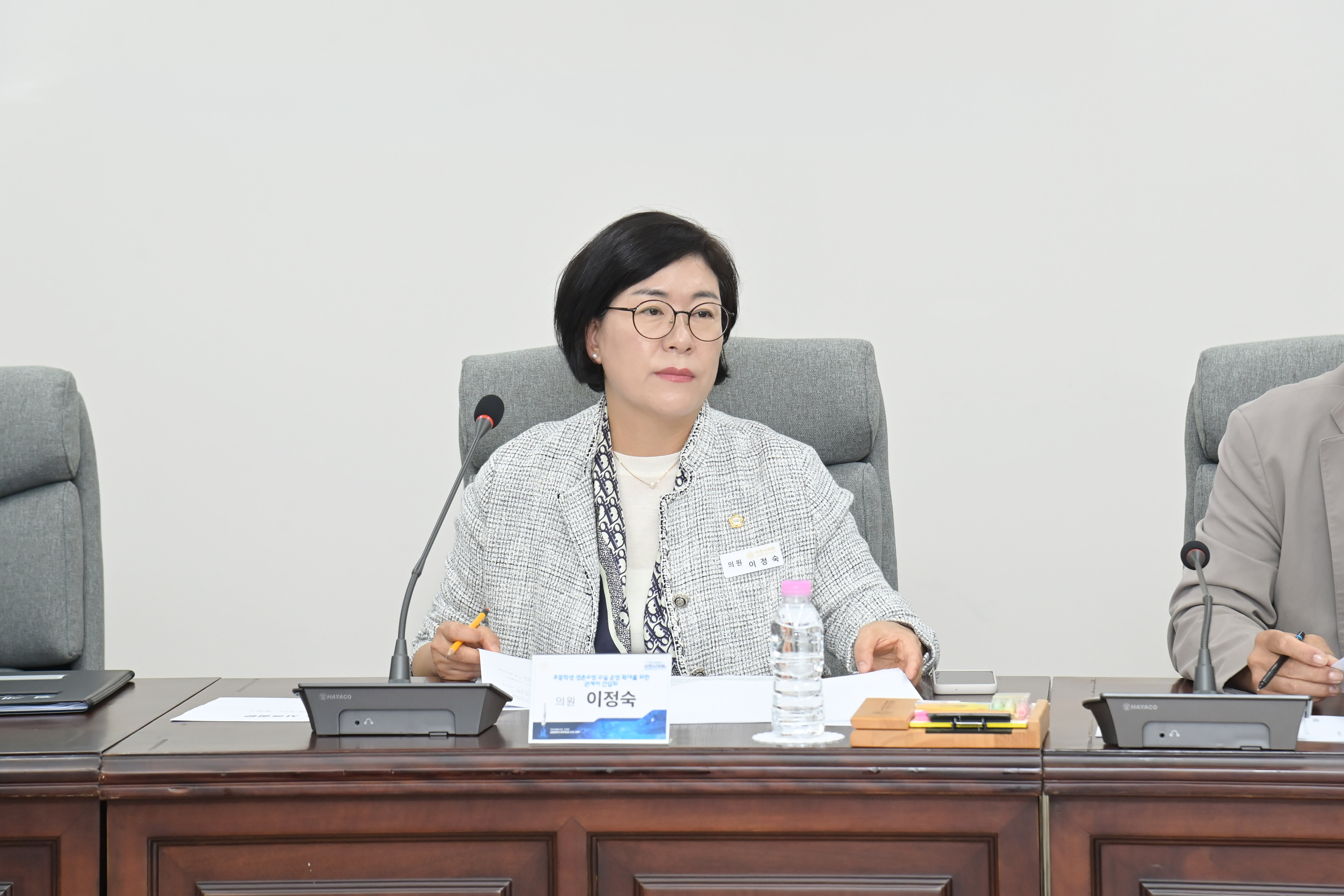 초등학생 생존수영교실 운영확대를 위한 관계자 간담회 - 4