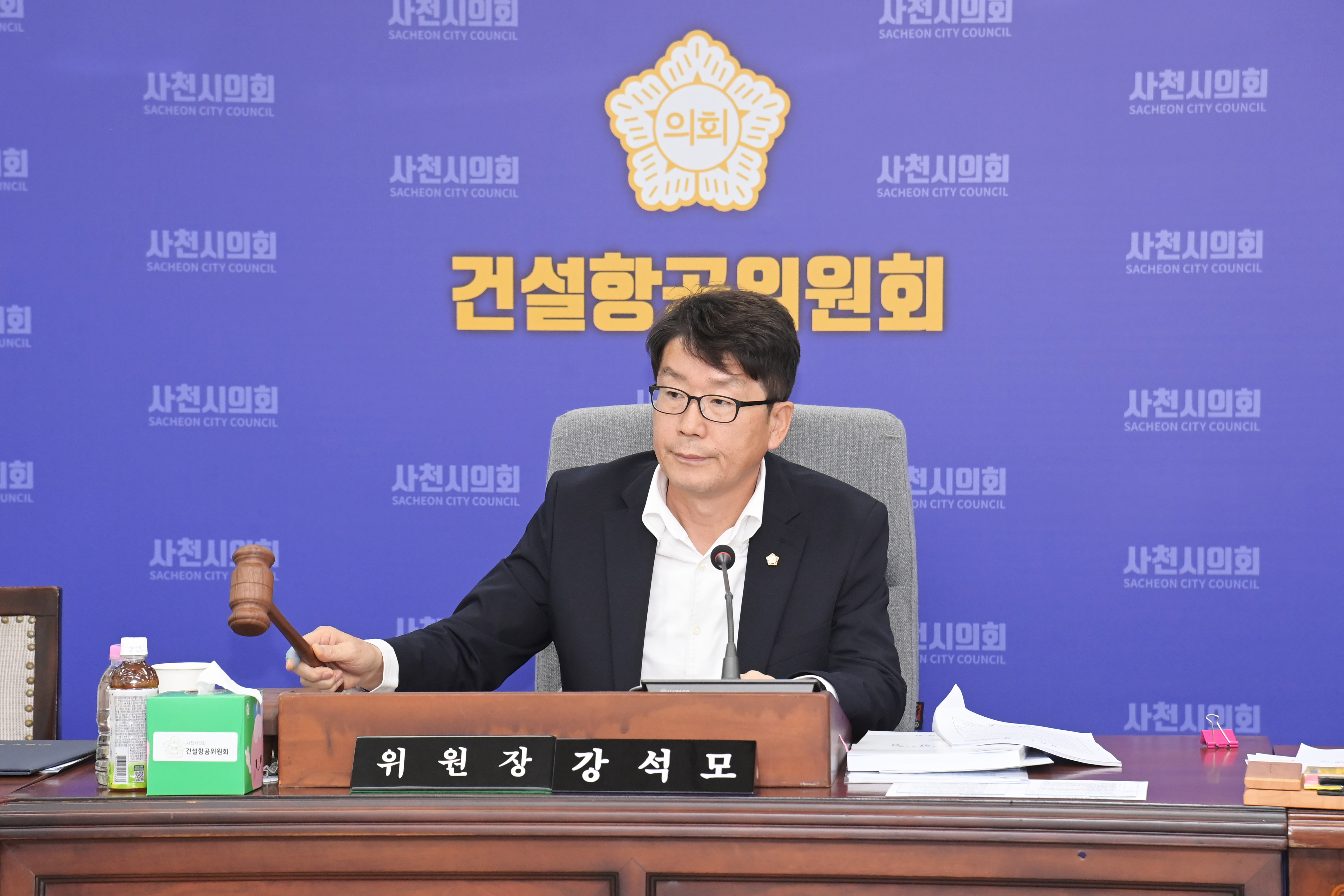 제297회 사천시의회 임시회 (제1차 건설항공위원회) - 2