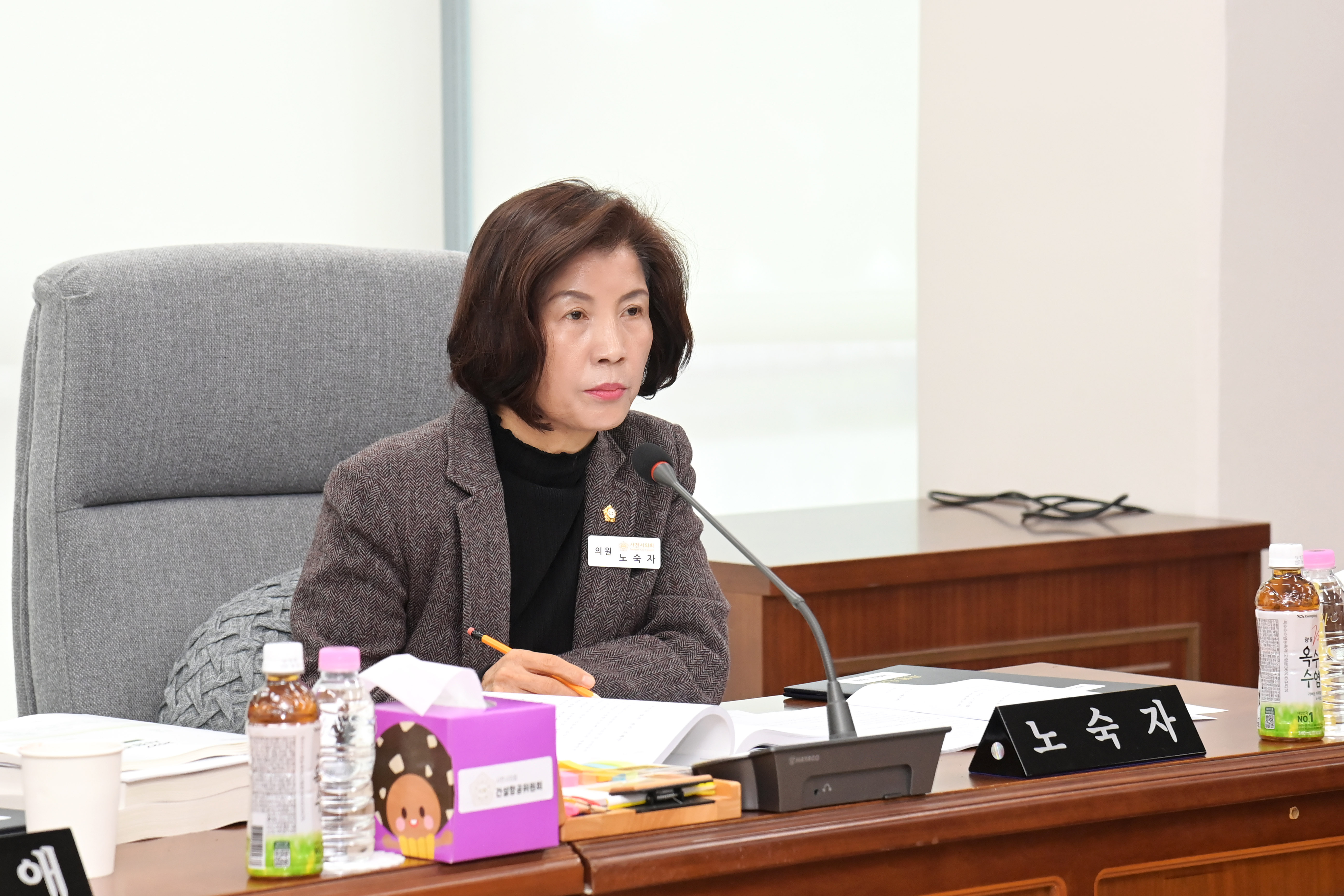 제297회 사천시의회 임시회 (제1차 건설항공위원회) - 3
