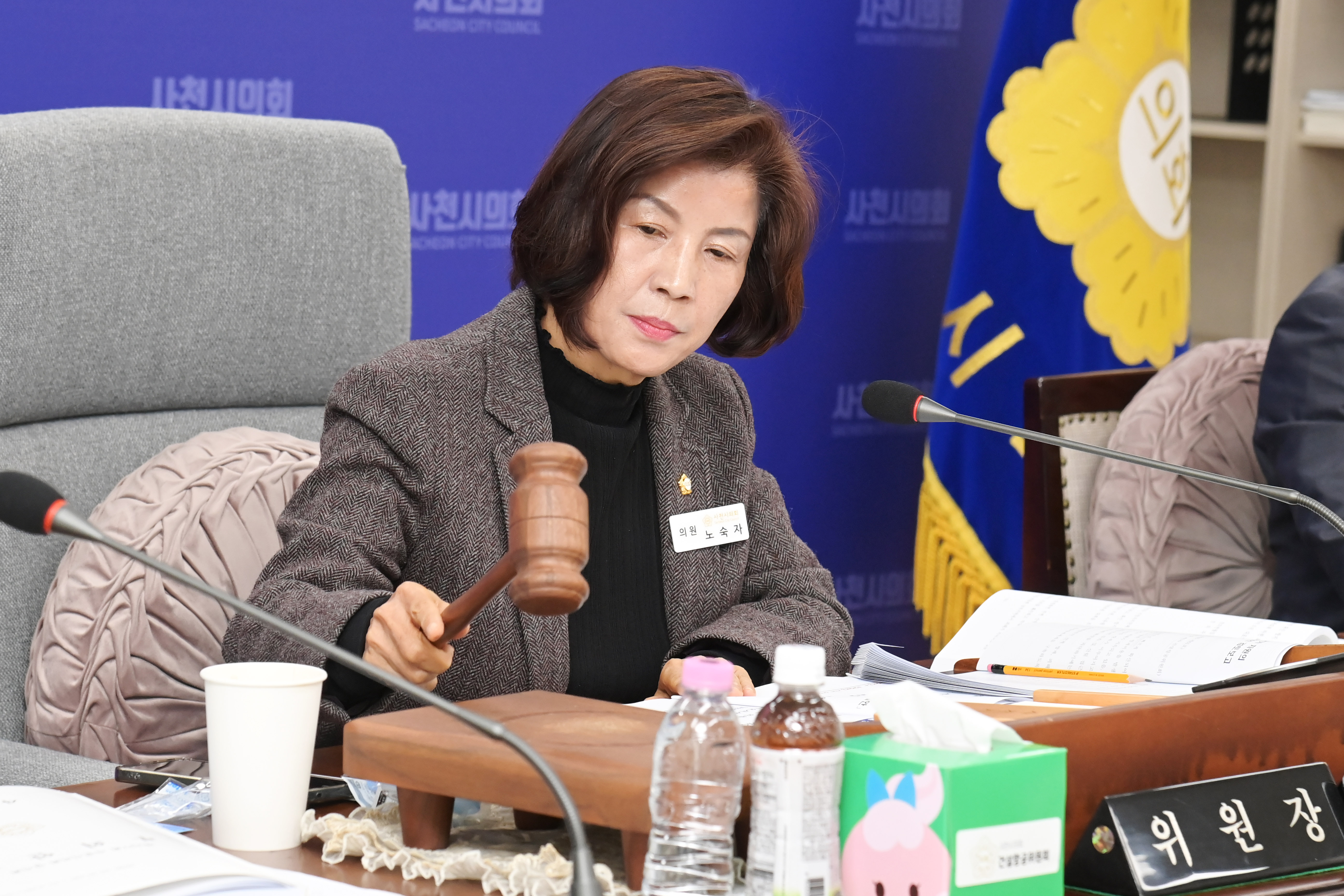 제297회 사천시의회 임시회 (제1차 건설항공위원회) - 6