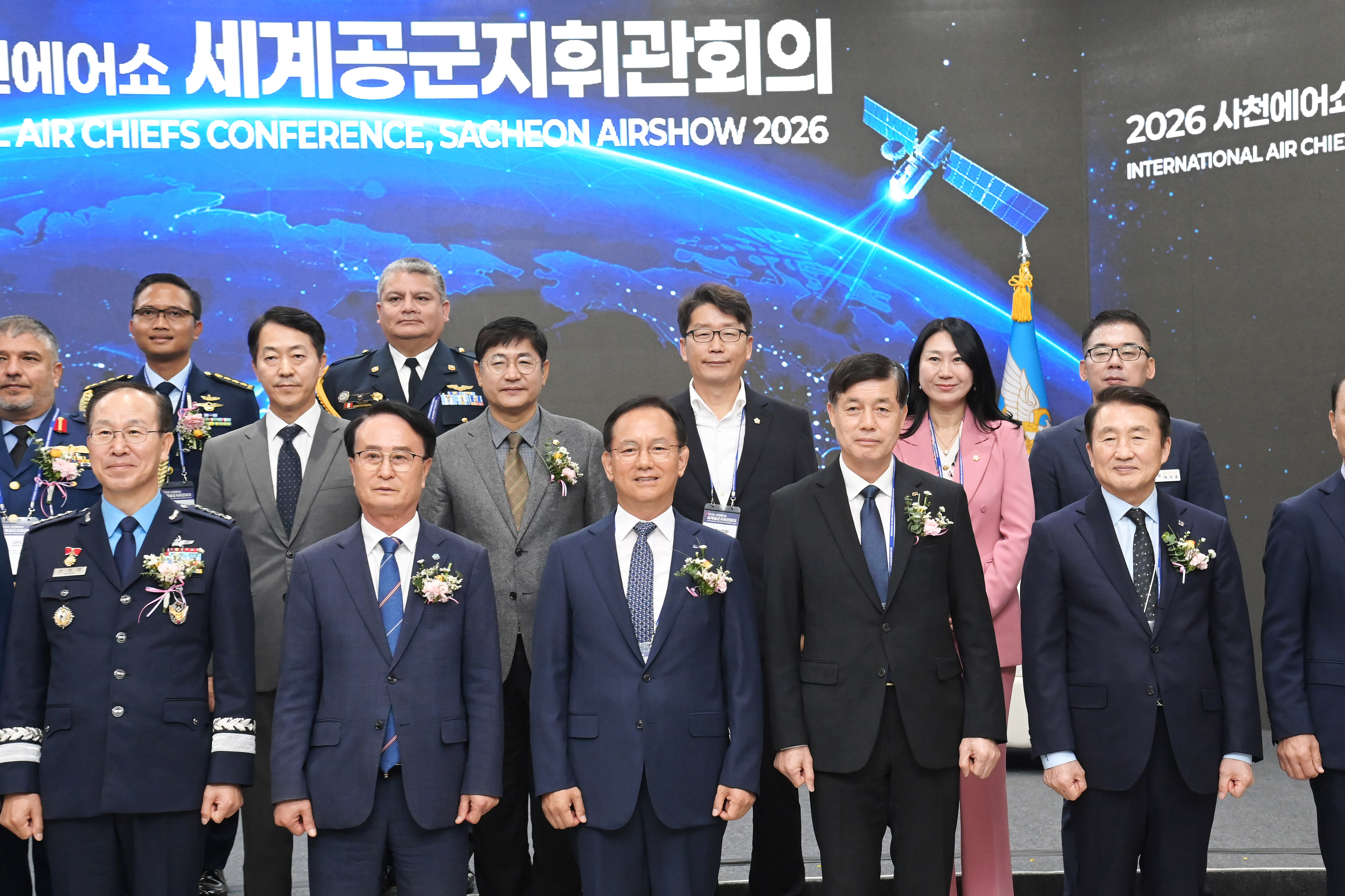 2026 사천에어쇼 세계공군지휘관회의 - 6