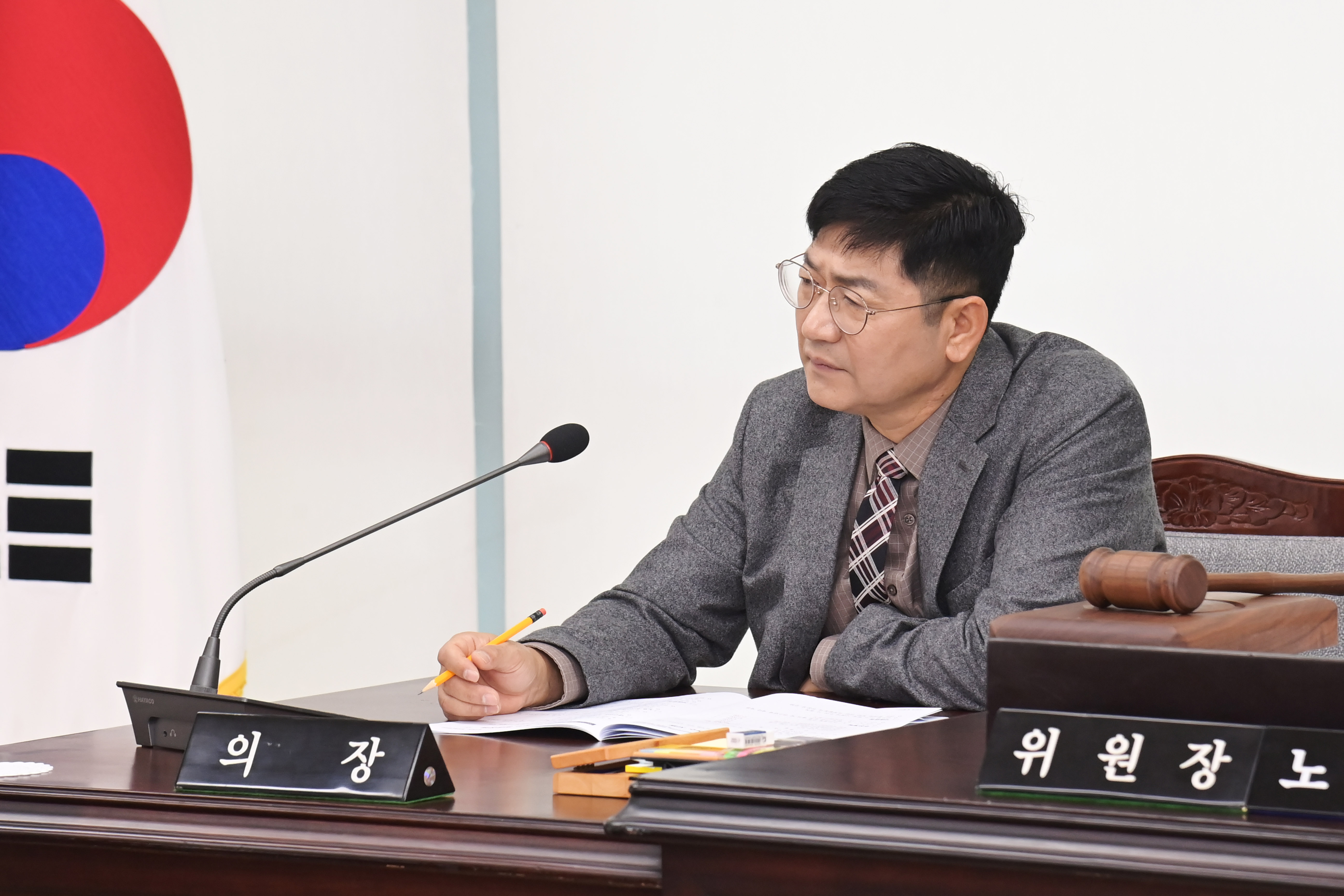 제297회 사천시의회 임시회 (제2차 의회운영위원회) - 4