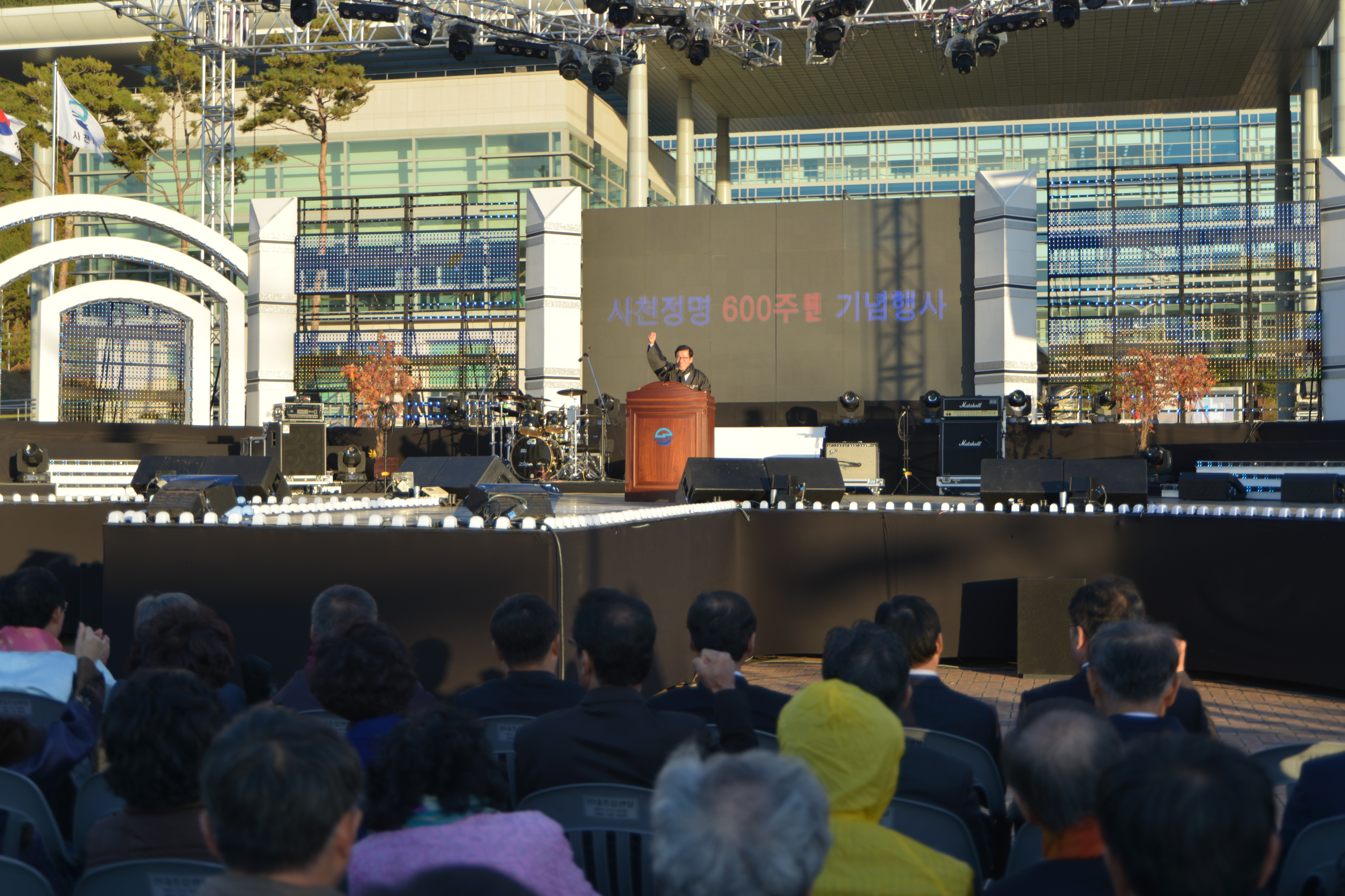 사천 정명 600주년 기념식(2013.11.17, 시청 광장) - 5