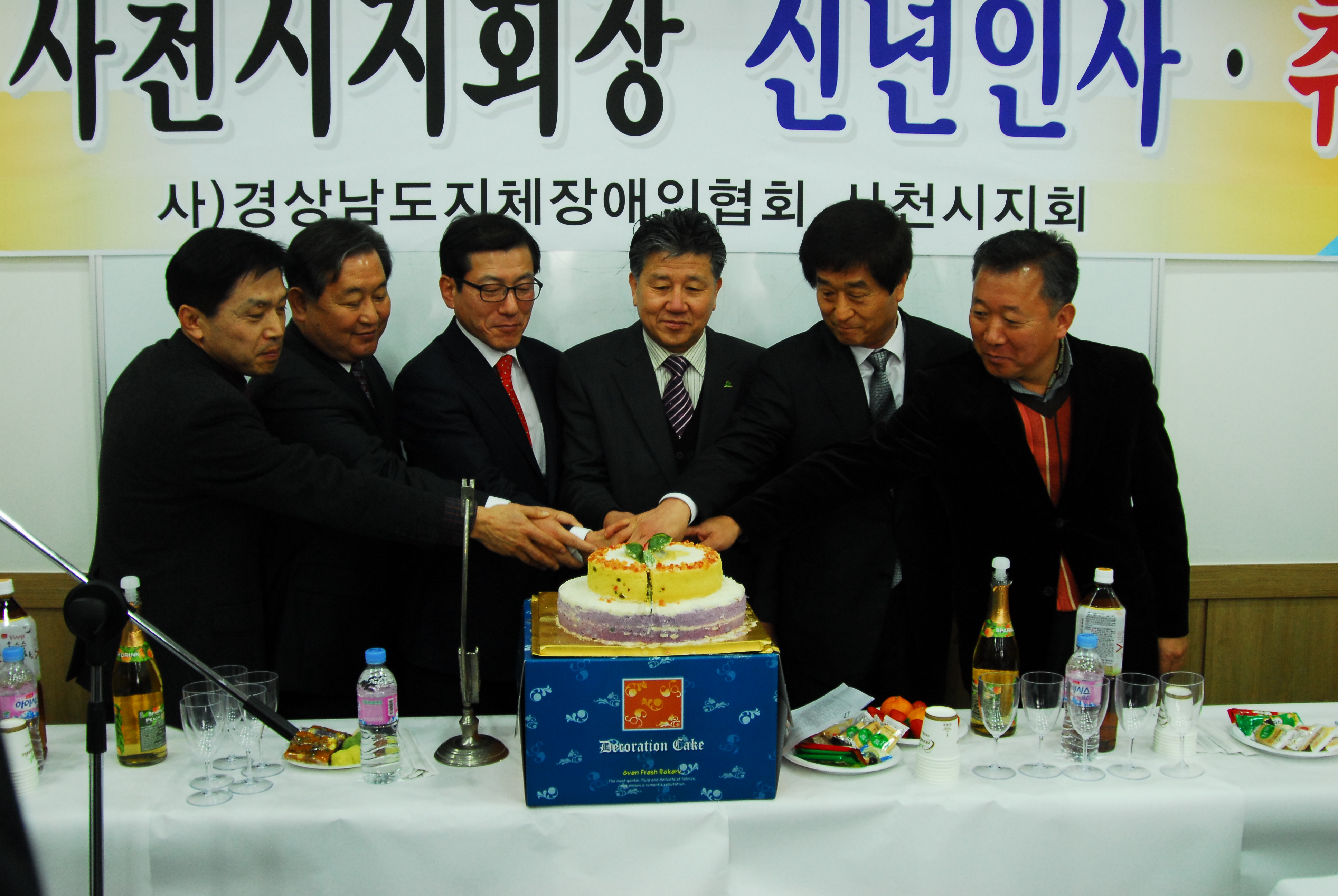 경남지체장애인협회 사천시지회장 신년인사 겸 취임식(2013.01.22, 지장협 사천시지회) - 2