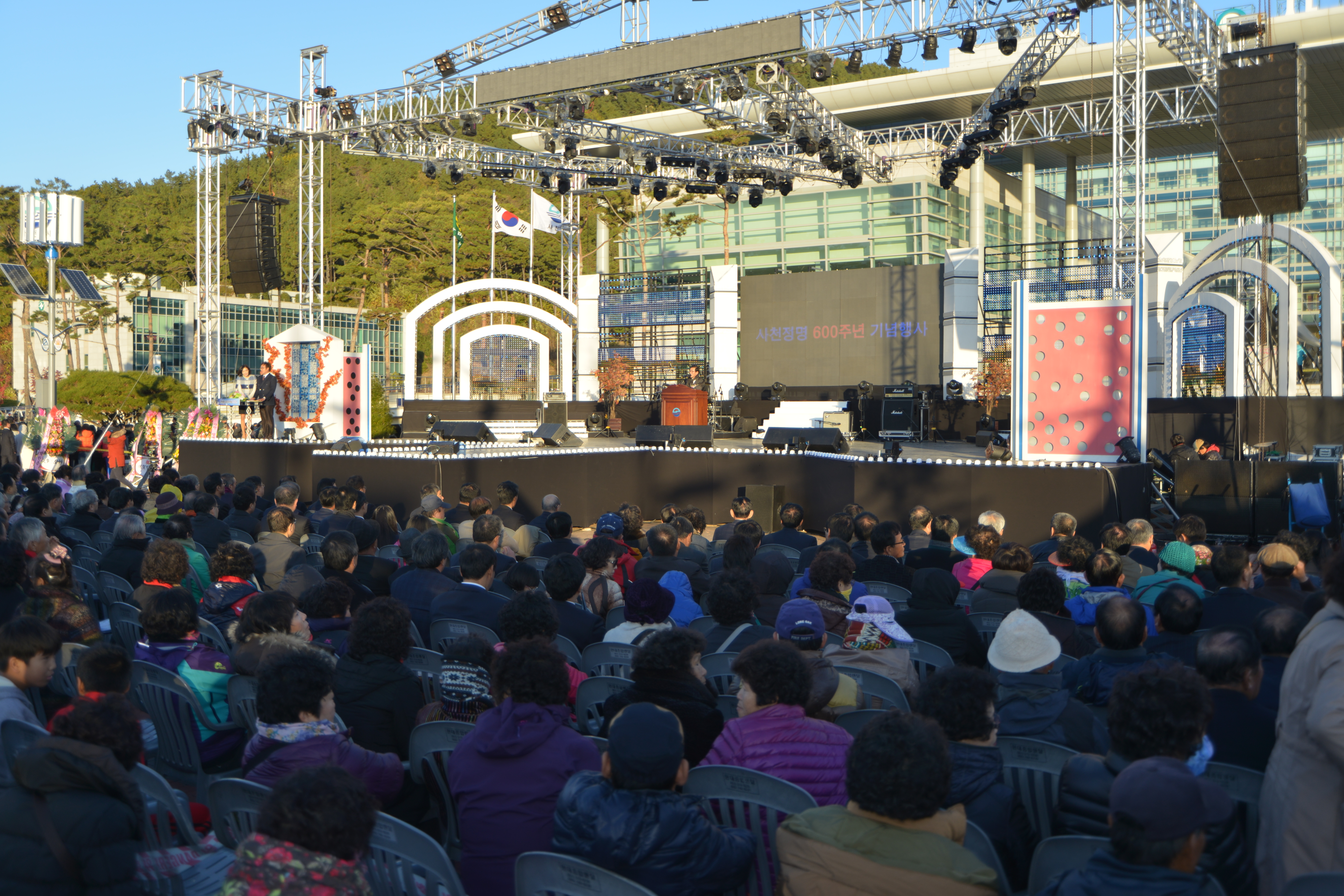 사천 정명 600주년 기념식(2013.11.17, 시청 광장) - 4