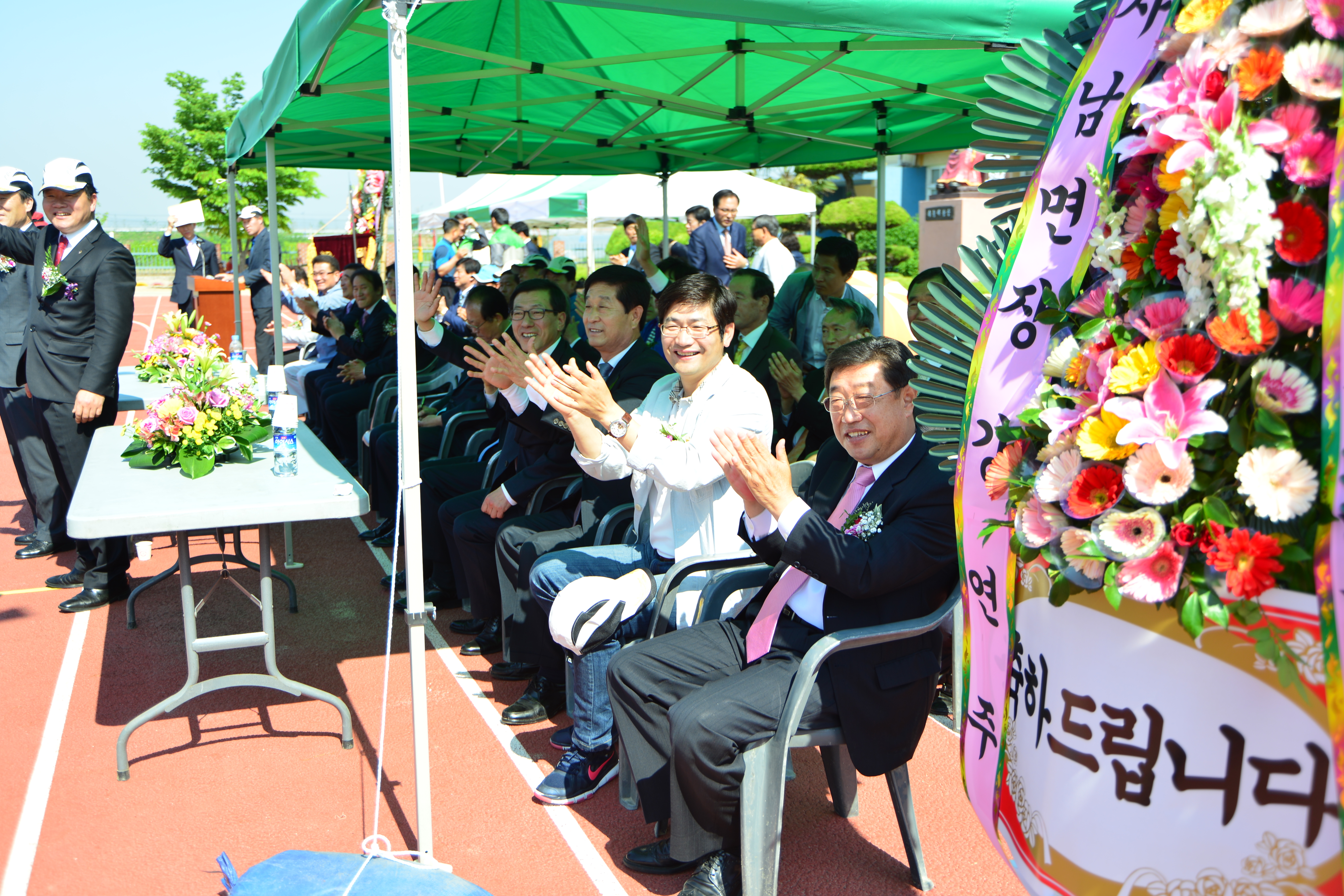 제15회 사남면민 체육대회(2013.05.11, 삼성초등학교) - 2