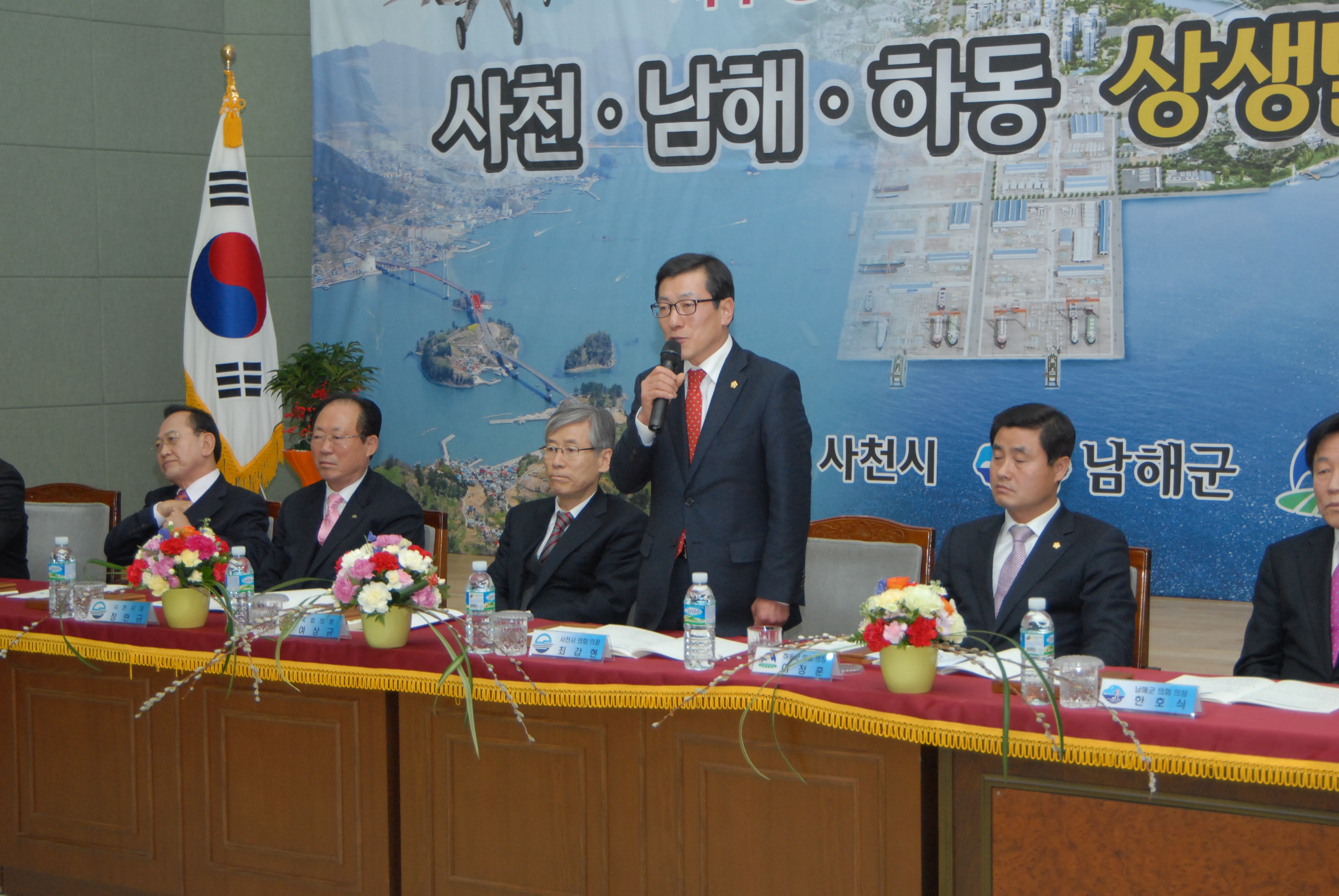 사천.남해.하동 상생발전 협약식(2013.01.30, 남해유배문학관) - 2