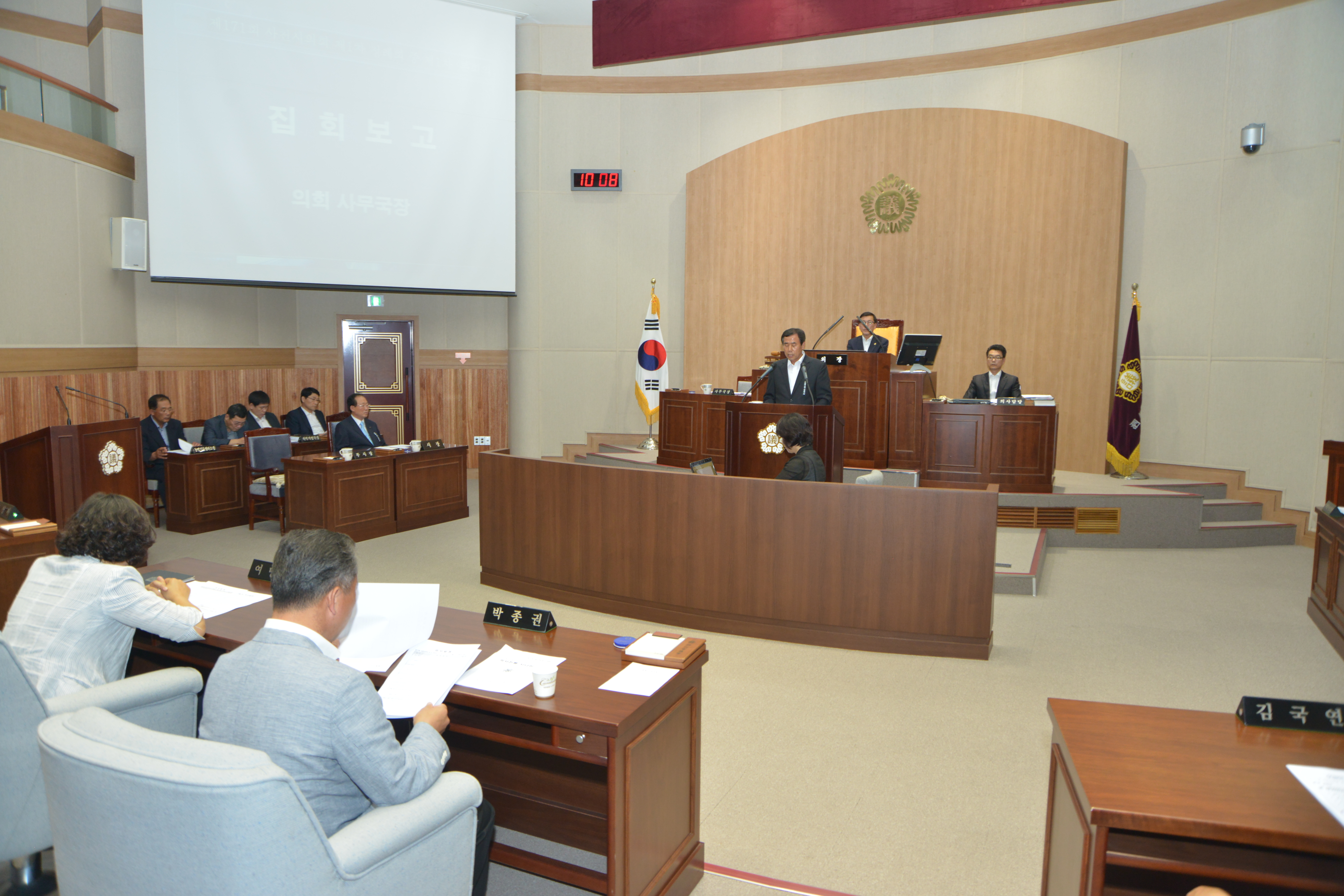 제171회 사천시의회 제1차 정례회 개회식 및 제1차 본회의(2013.06.17, 의회 본회의장) - 3