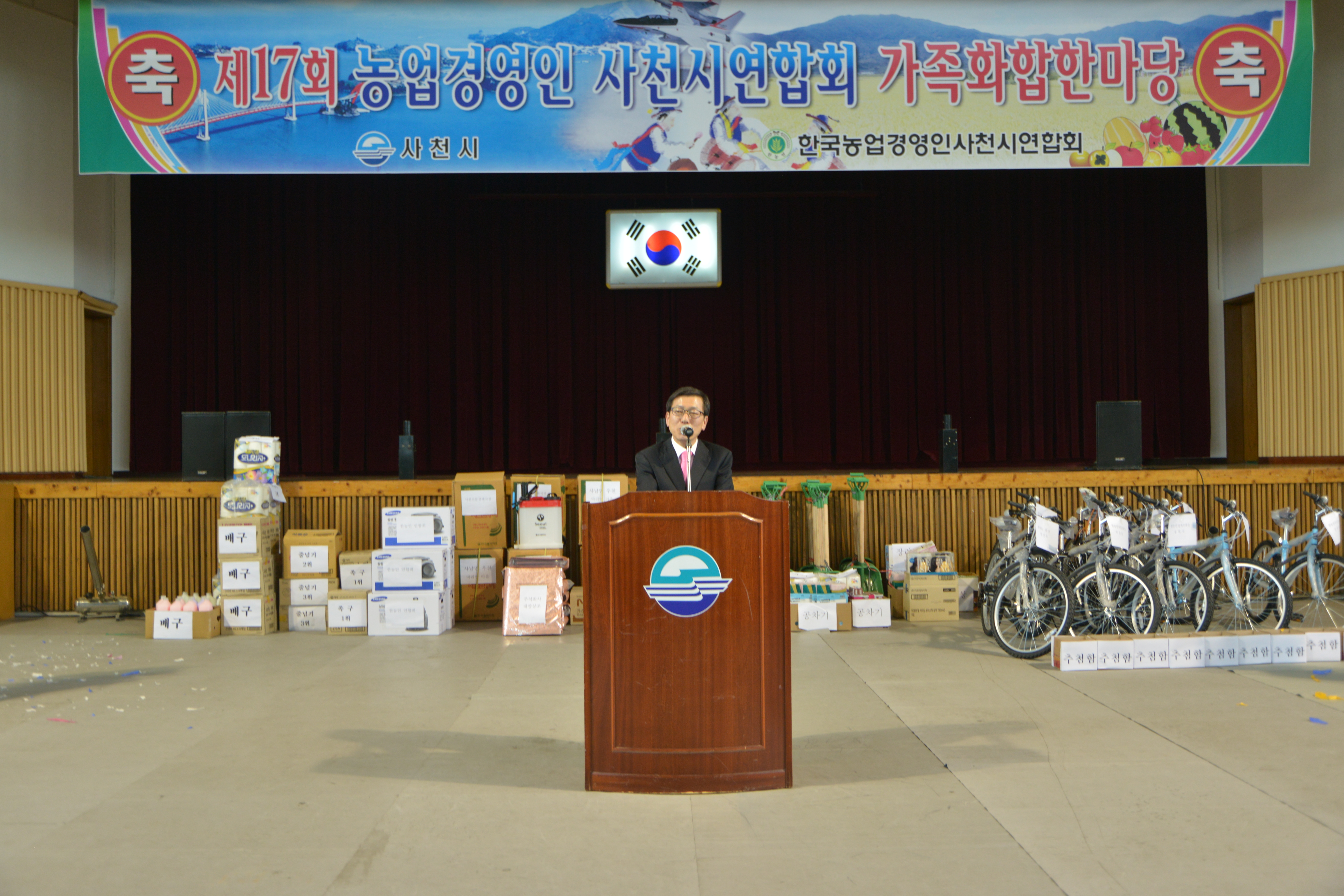 제17회 사천시농업경영인가족 화합 한마당(2013.05.02, 사천체육관) - 3