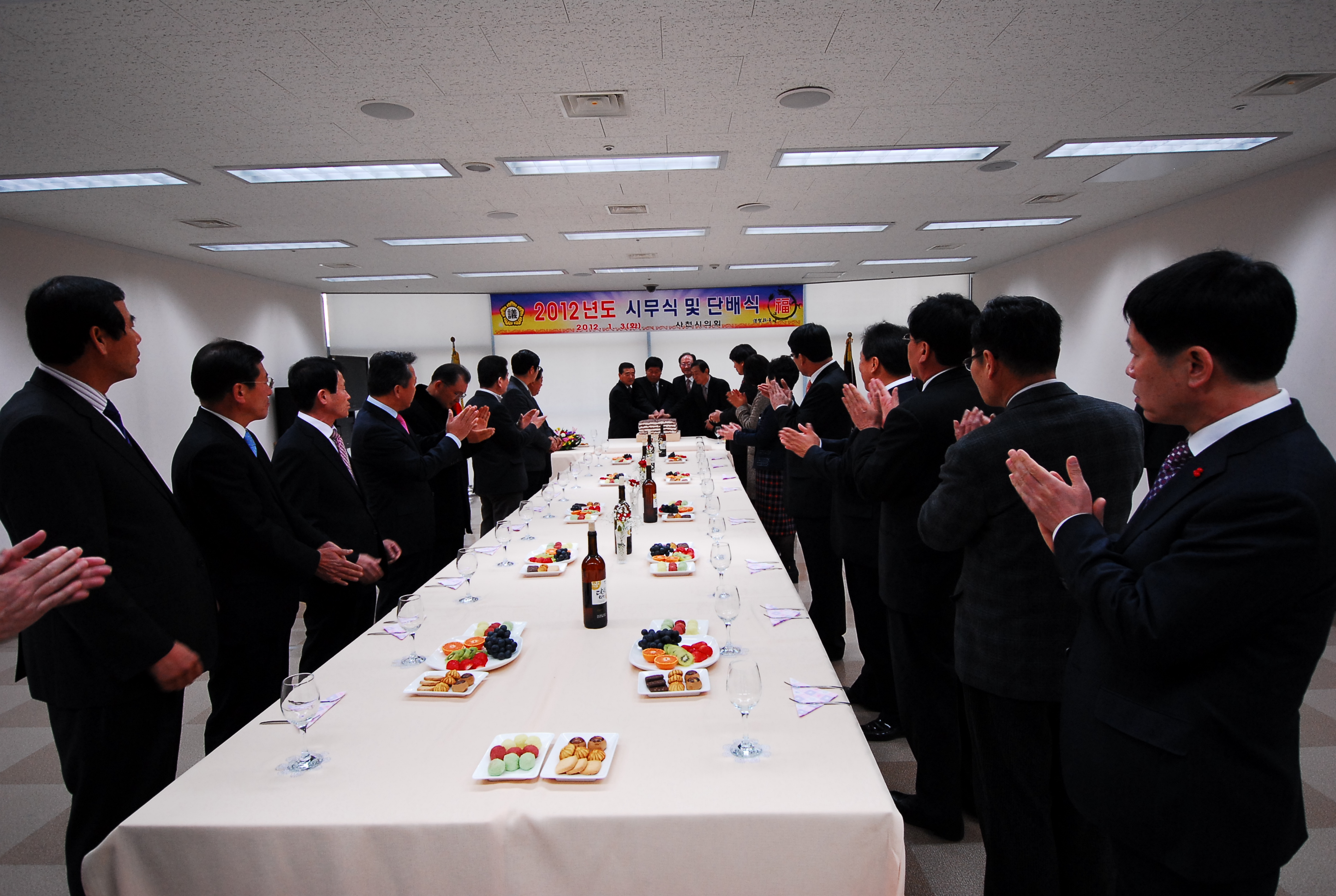 2012년도 시무식 및 단배식(2012. 1. 3. 소회의실) - 1