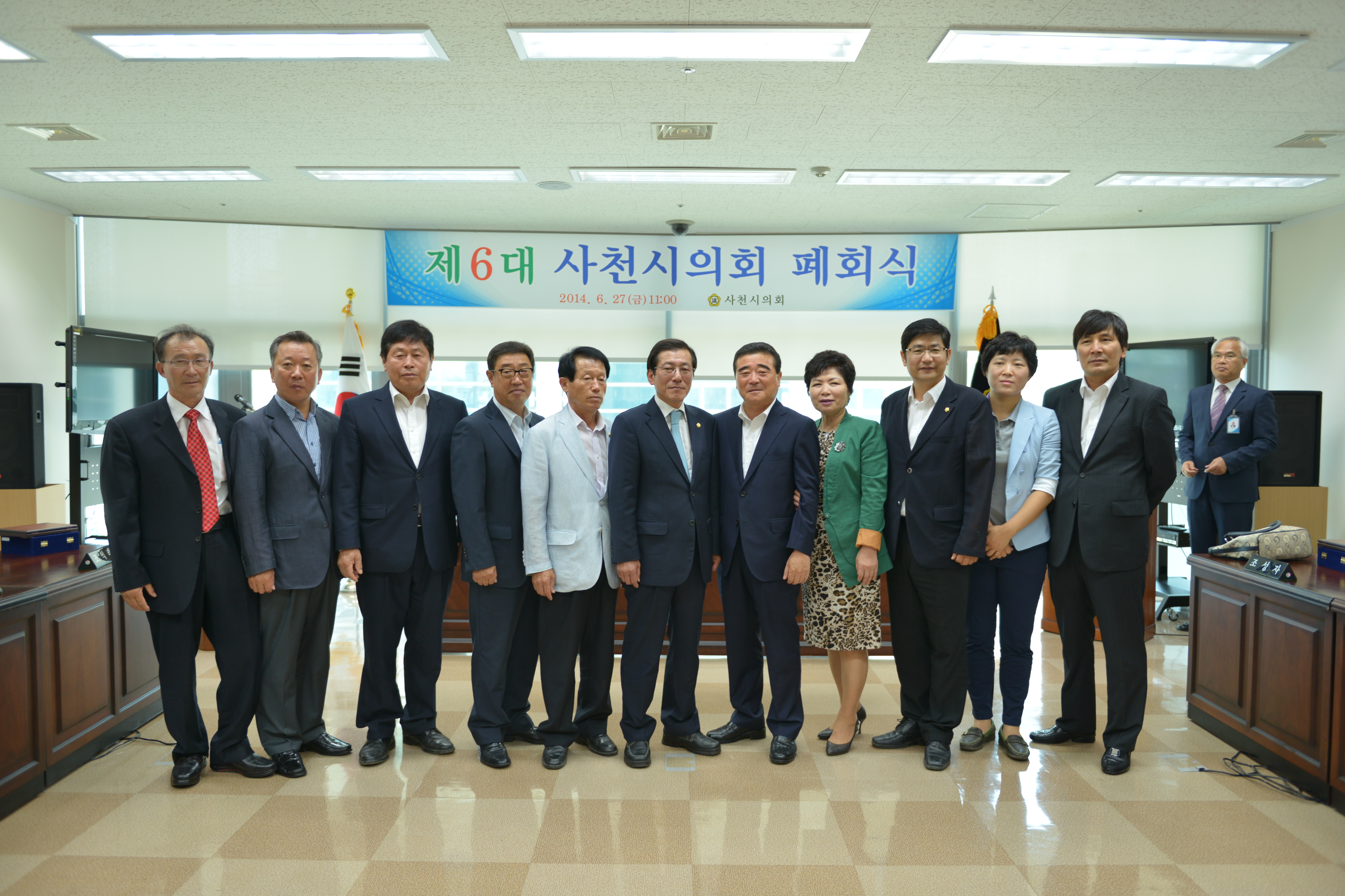 제6대 사천시의회 폐회식(2014.06.27, 의회 소회의실) - 5