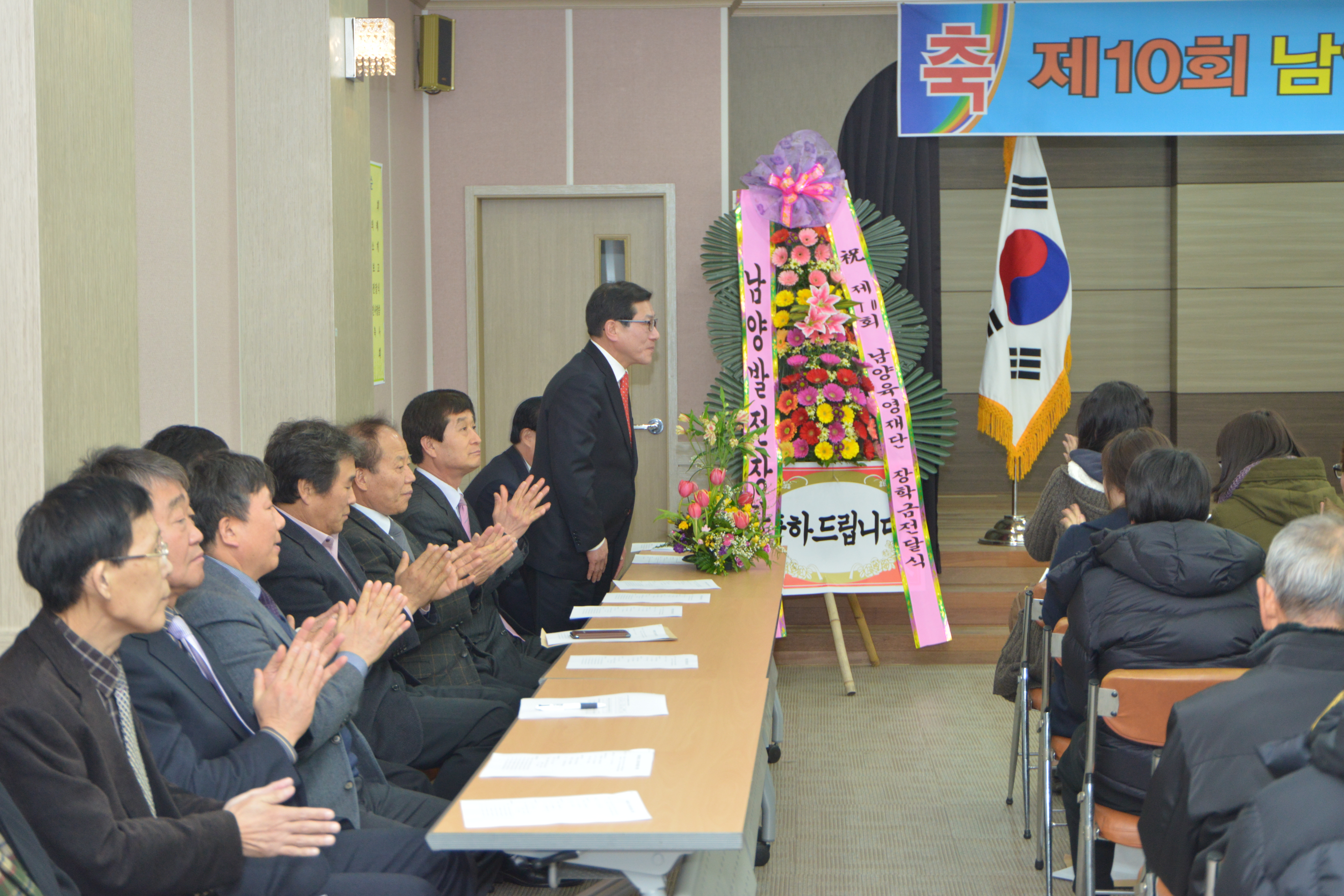 제10회 남양육영재단 장학금 전달식(2013.02.16, 삼천포종합사회복지관) - 1