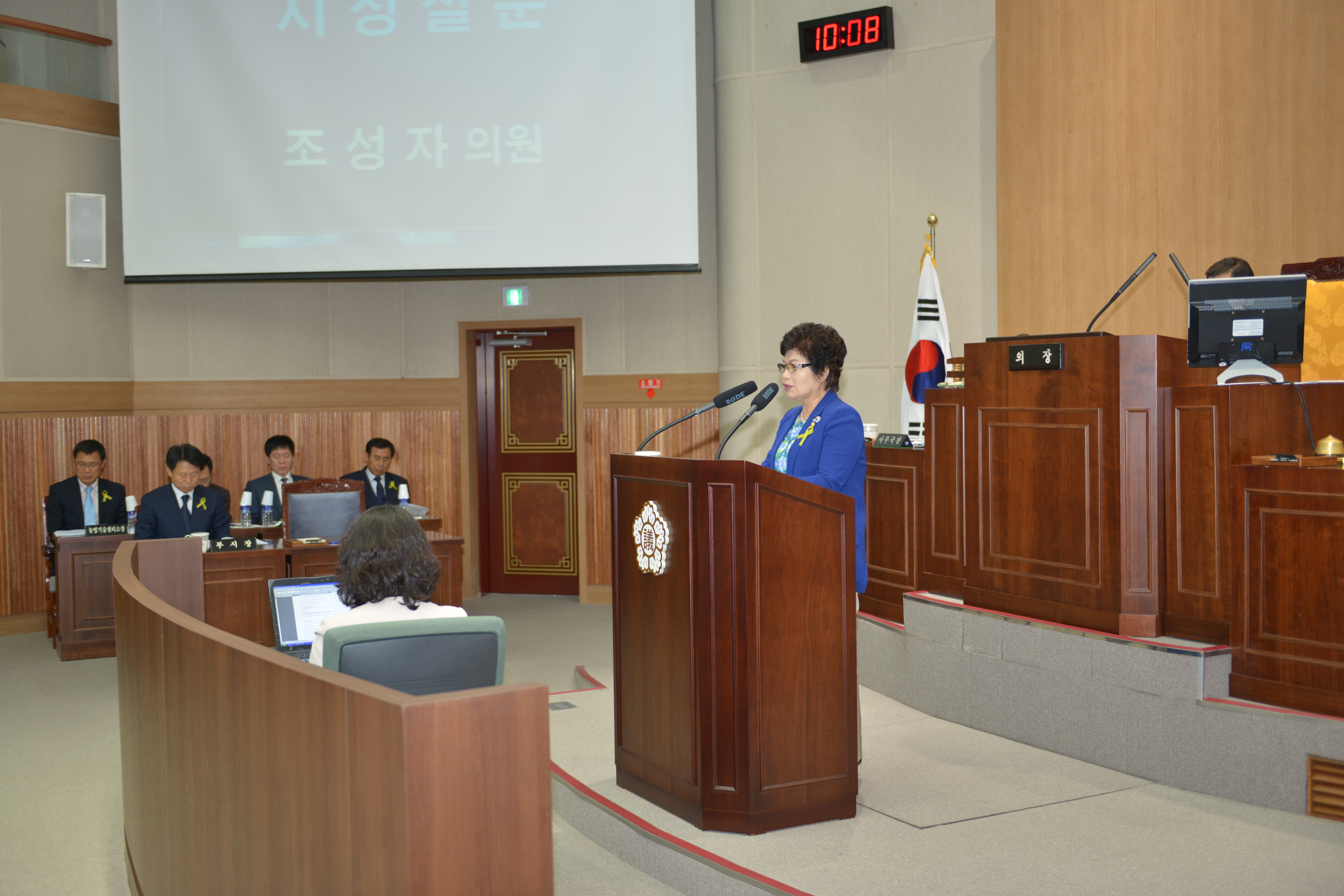 제177회 임시회 제2차 본회의(2014.04.30, 의회 본회의장) - 3