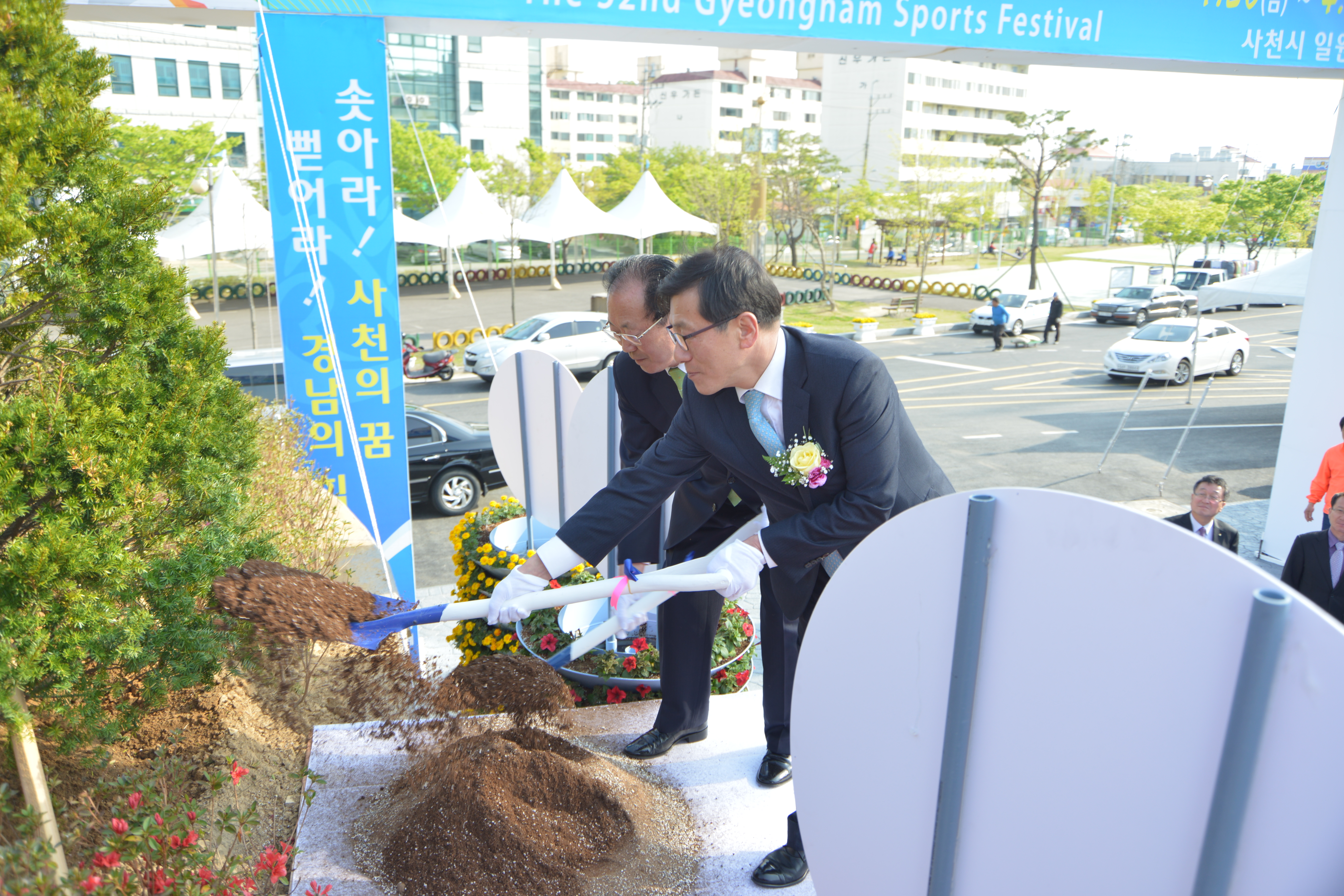 사천종합운동장 준공식(2013.04.22, 사천종합운동장) - 4