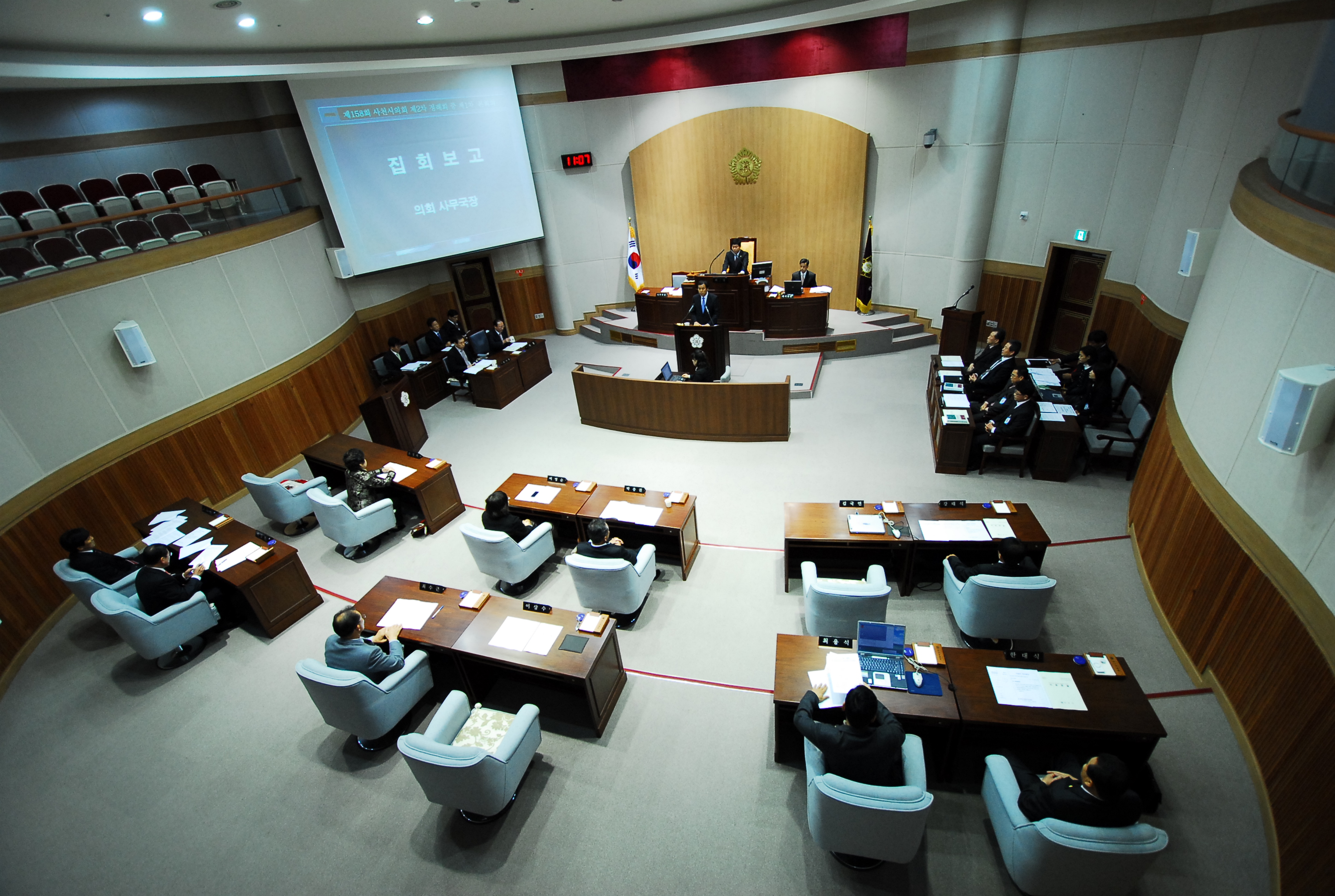 제158회 제2차 정례회 제1차 본회의(2011.12. 1) - 2