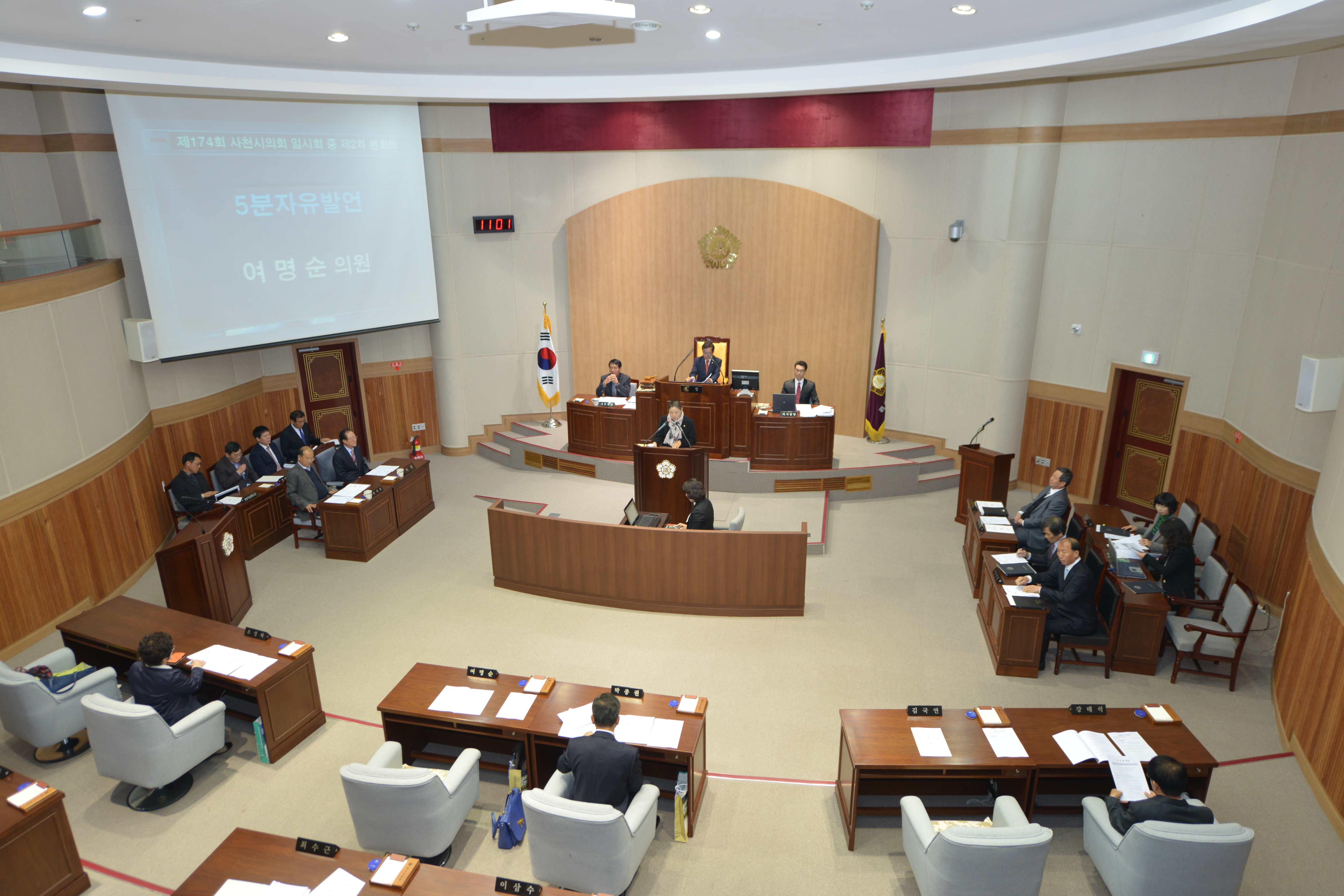 제174회 사천시의회 임시회 제2차 본회의(2013.11.22, 본회의장) - 2