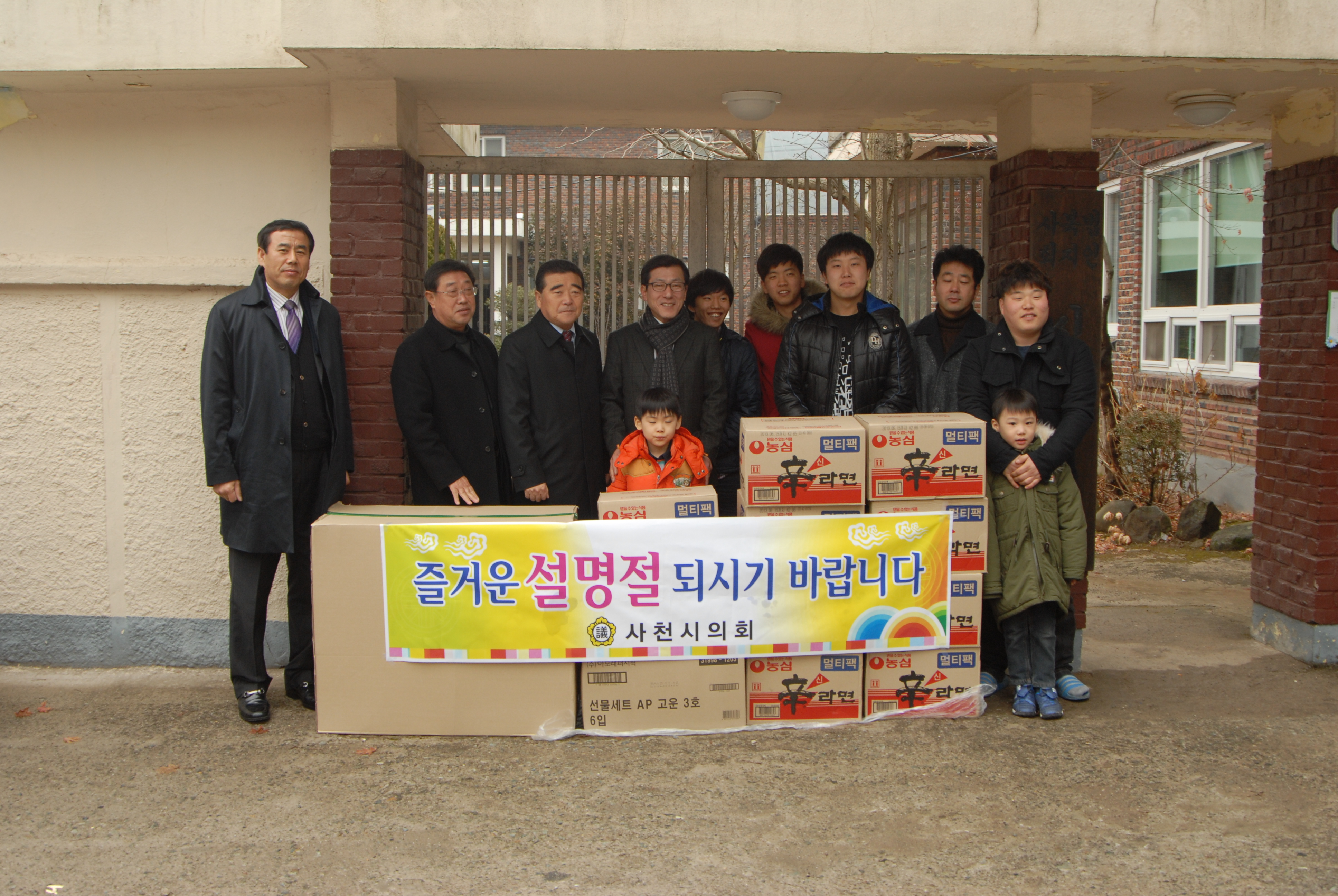 설 명절 사회복지시설 위문(2013.02.04, 영복원 외 5개소) - 4