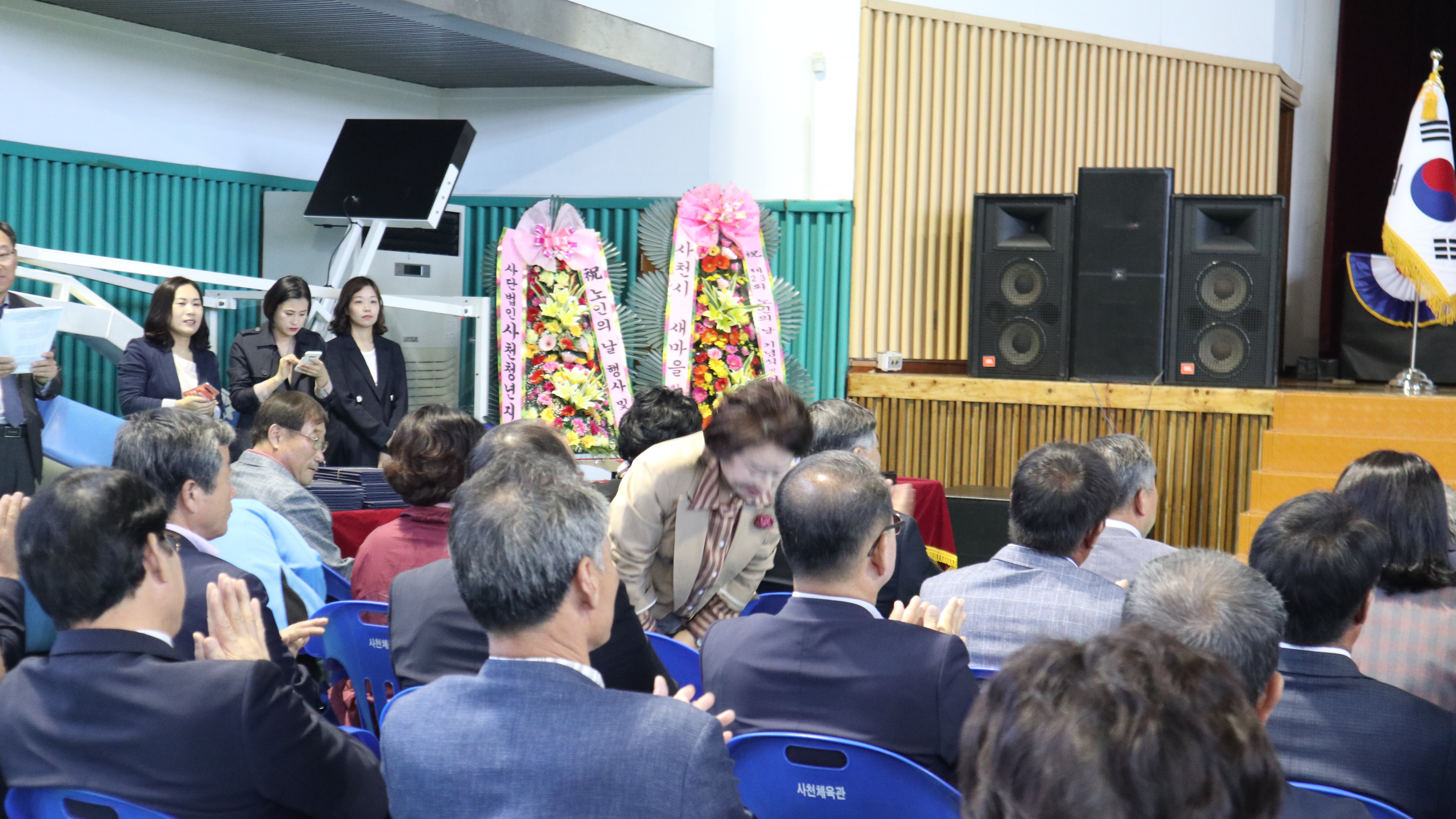 제23회 노인의 날 기념식 및 한마음 체육대회 - 1