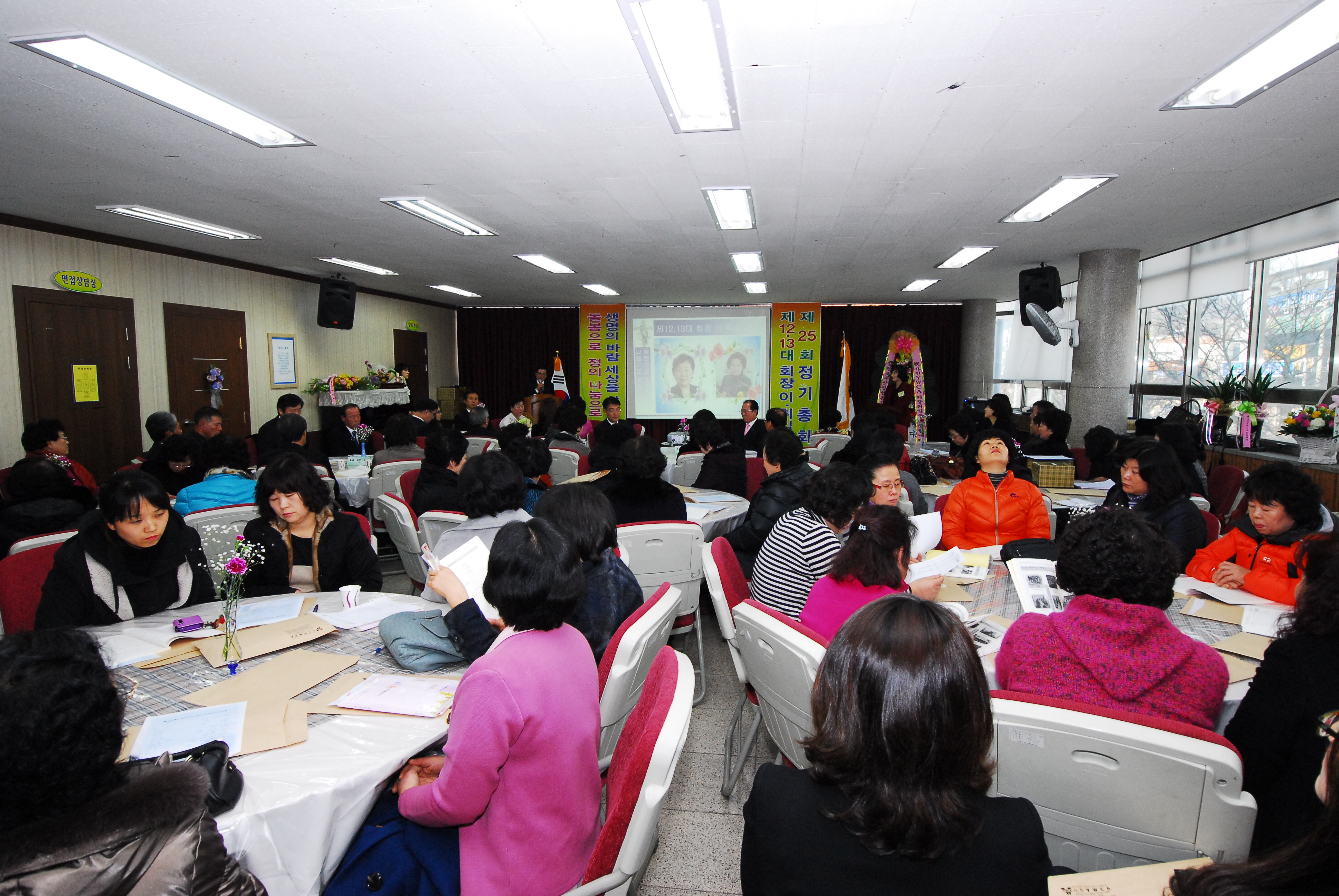 사천YWCA 회장 이취임식(2013.01.29, 사천YWCA회관) - 3